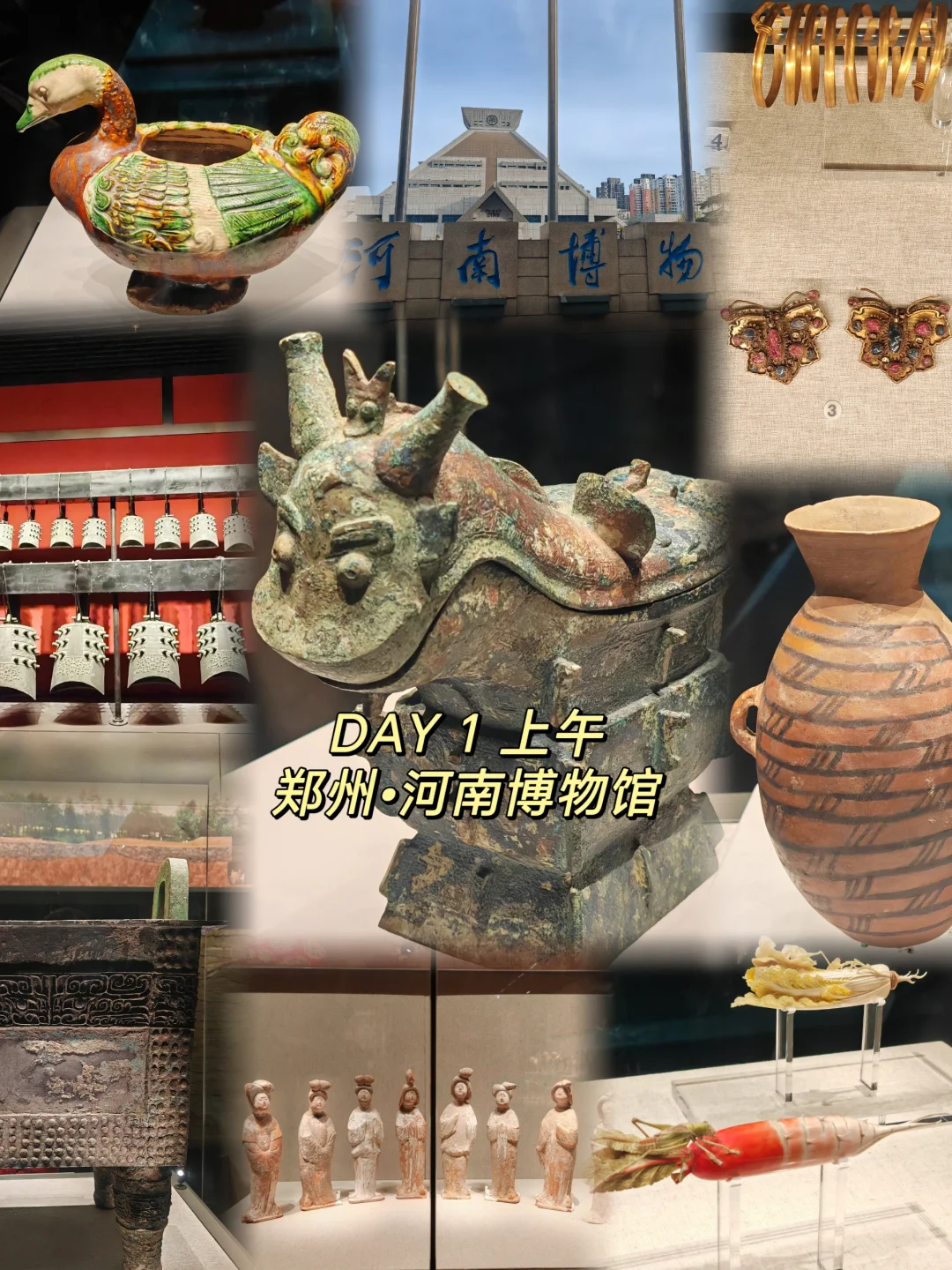 人均💰1800畅玩河南一周|附打卡景点+行程