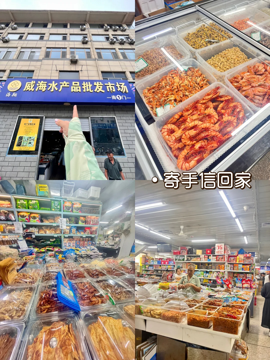 韶关出发7天闯山东！青威济风光全拿捏🌊
