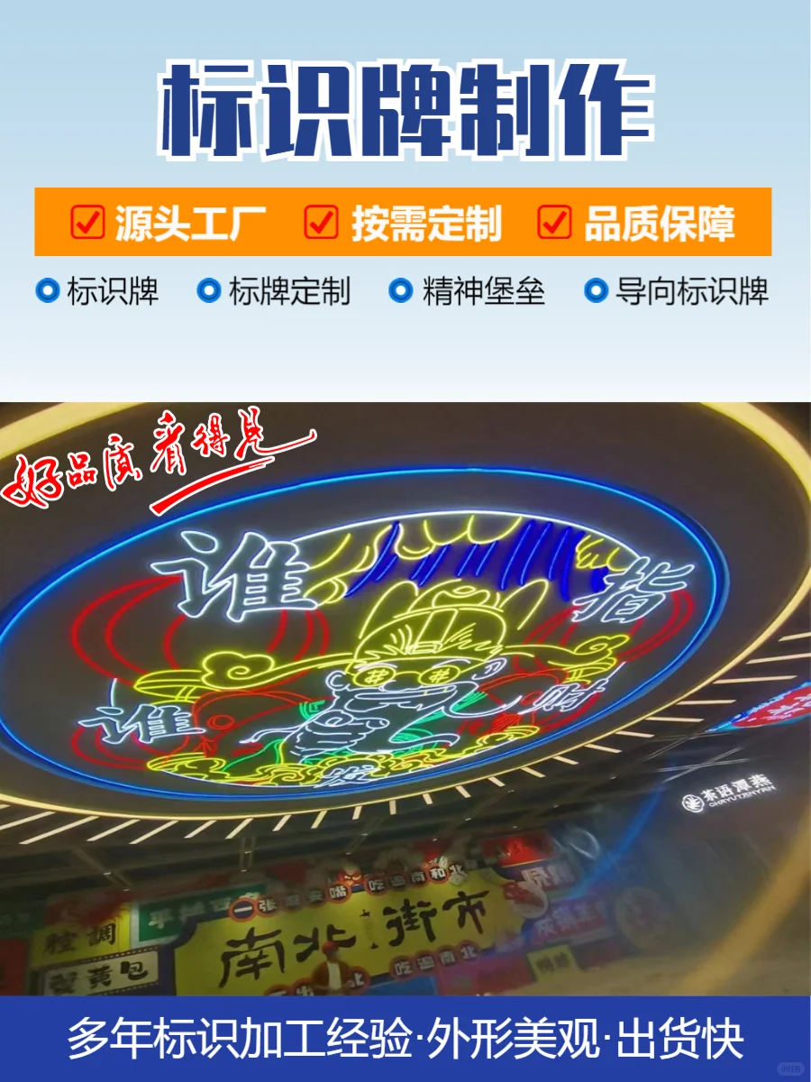 南京5a景区标识牌制作生产厂家
