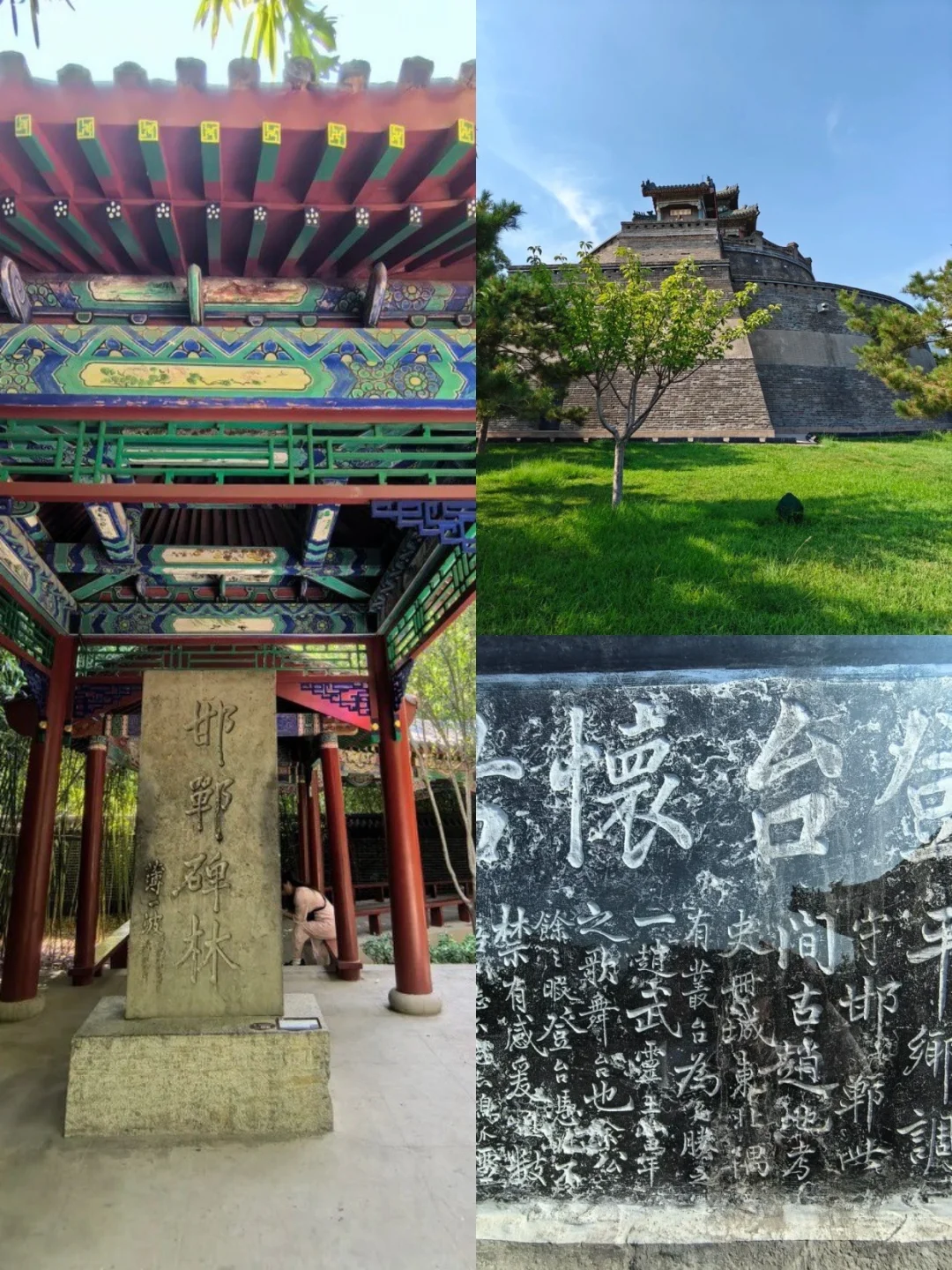 邯郸避暑神路线 | 响堂山 + 古城凉玩✅