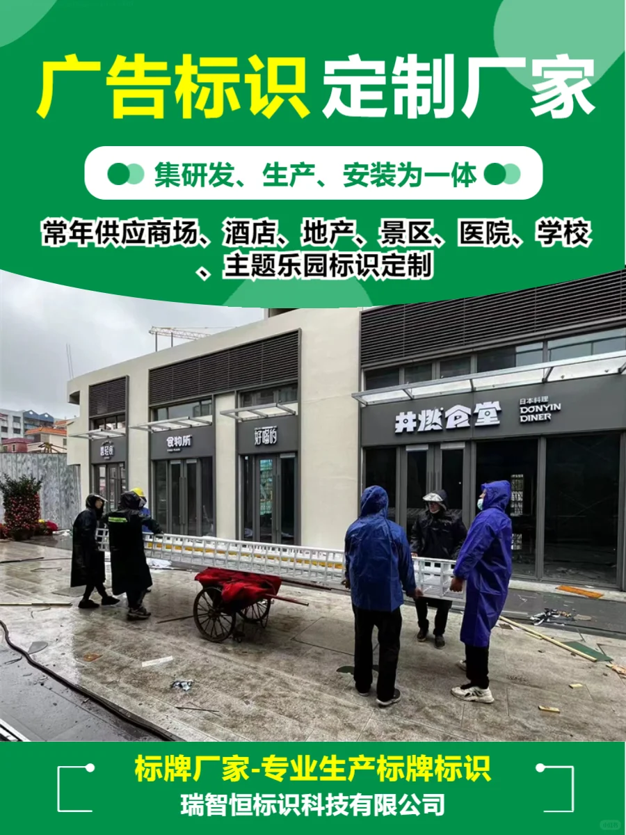 南京5a景区标识牌制作生产厂家