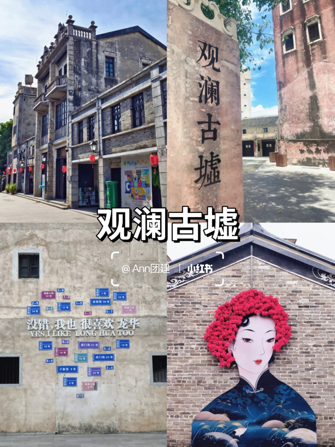 深圳地铁直达12个宝藏景点攻略🚇速码🔥
