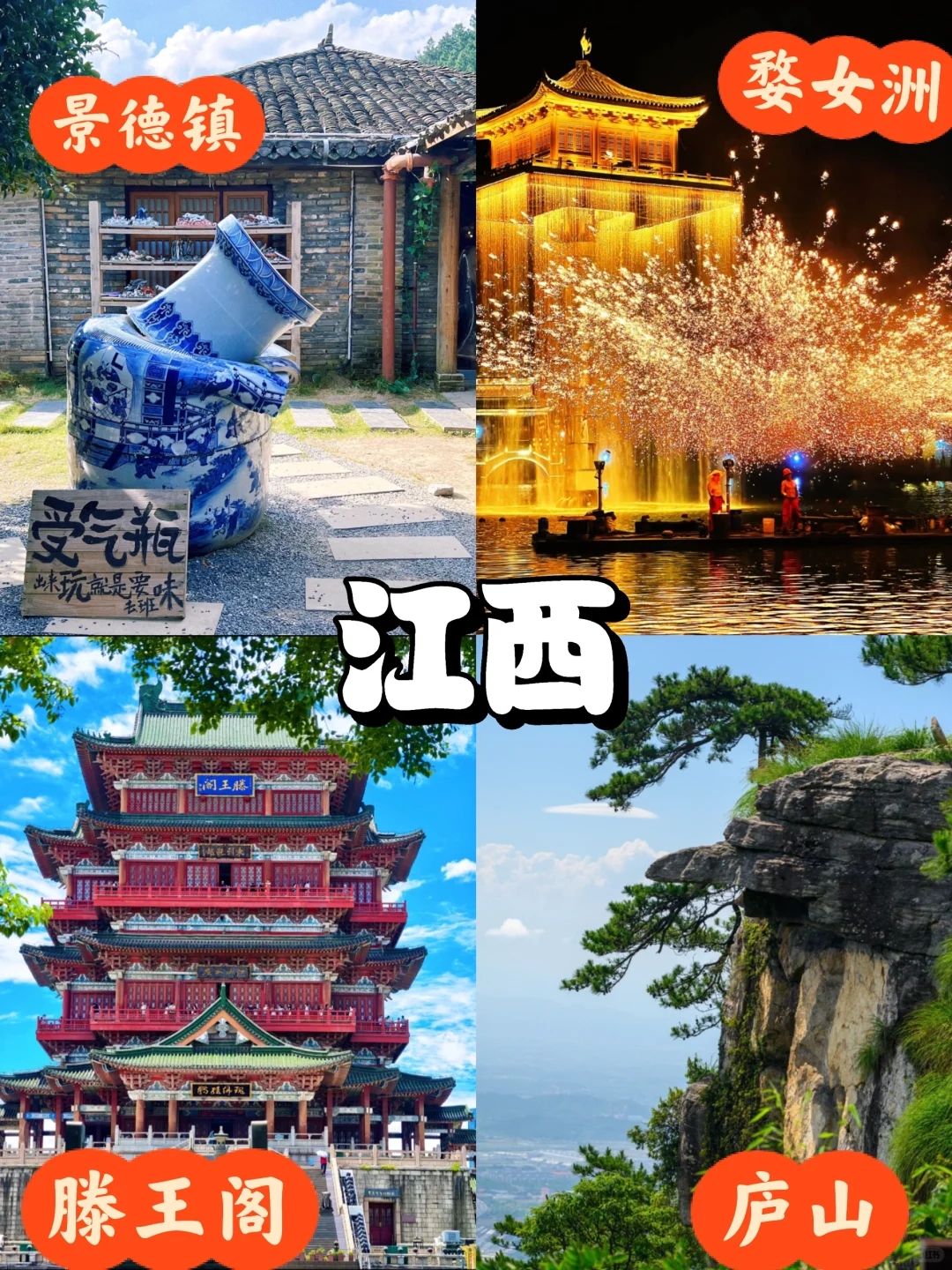 9~10月错峰旅行，别只宅在家，收藏起来说走