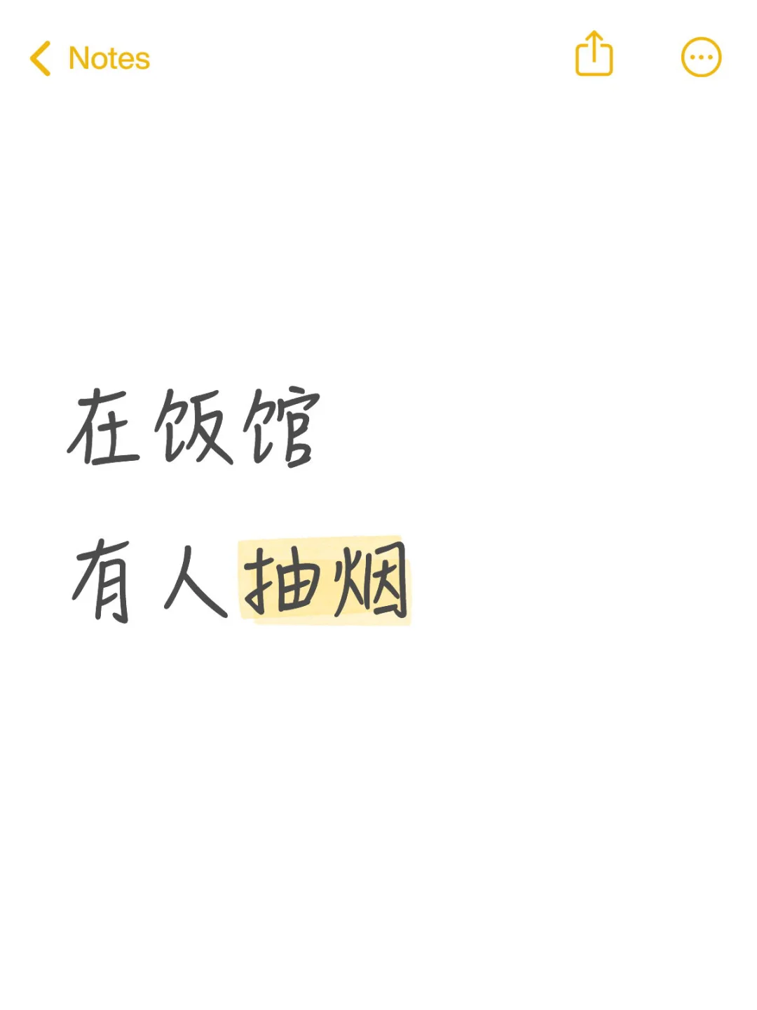 国内旅游最烦的事情