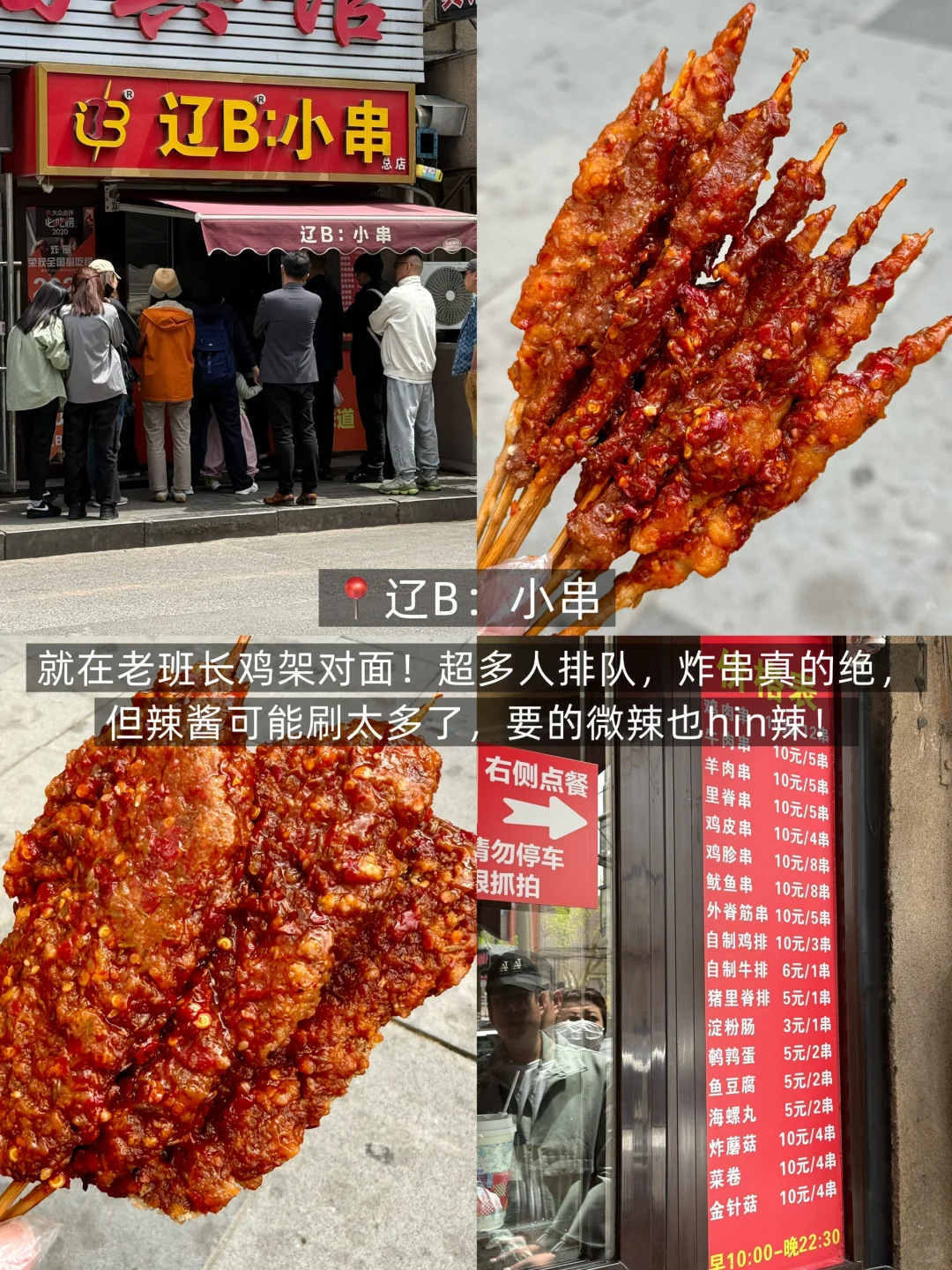 📍大连｜三天两晚！人均300r保姆级攻略