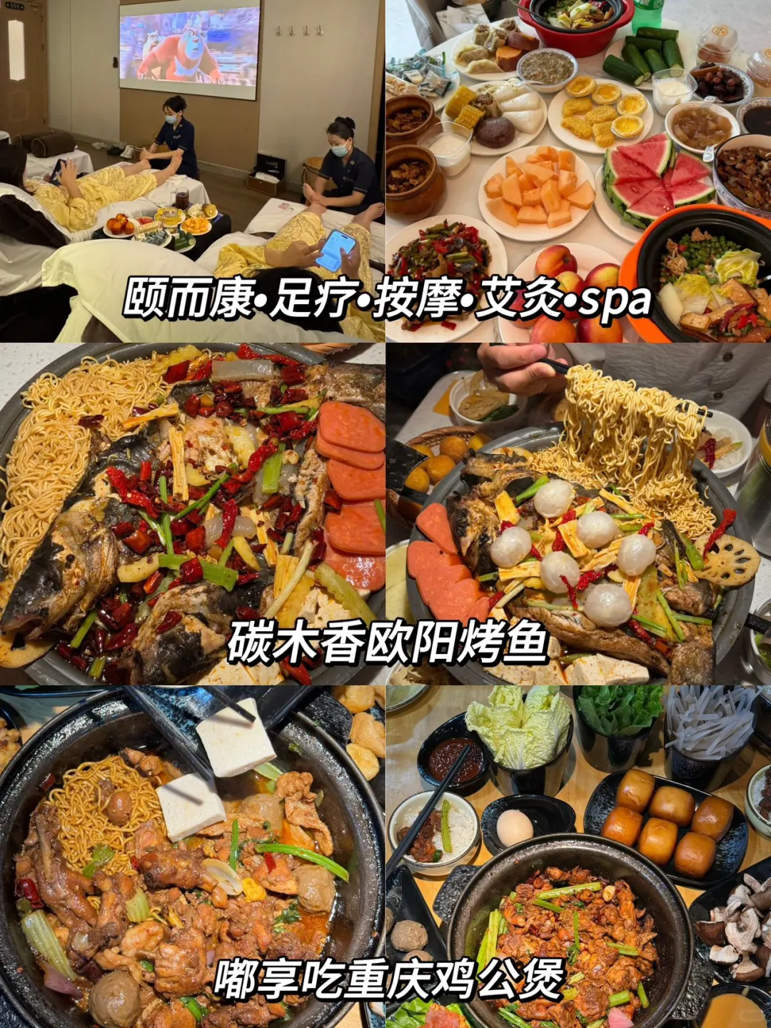 长沙《三天两晚》旅游攻略！！！超实用指南！！