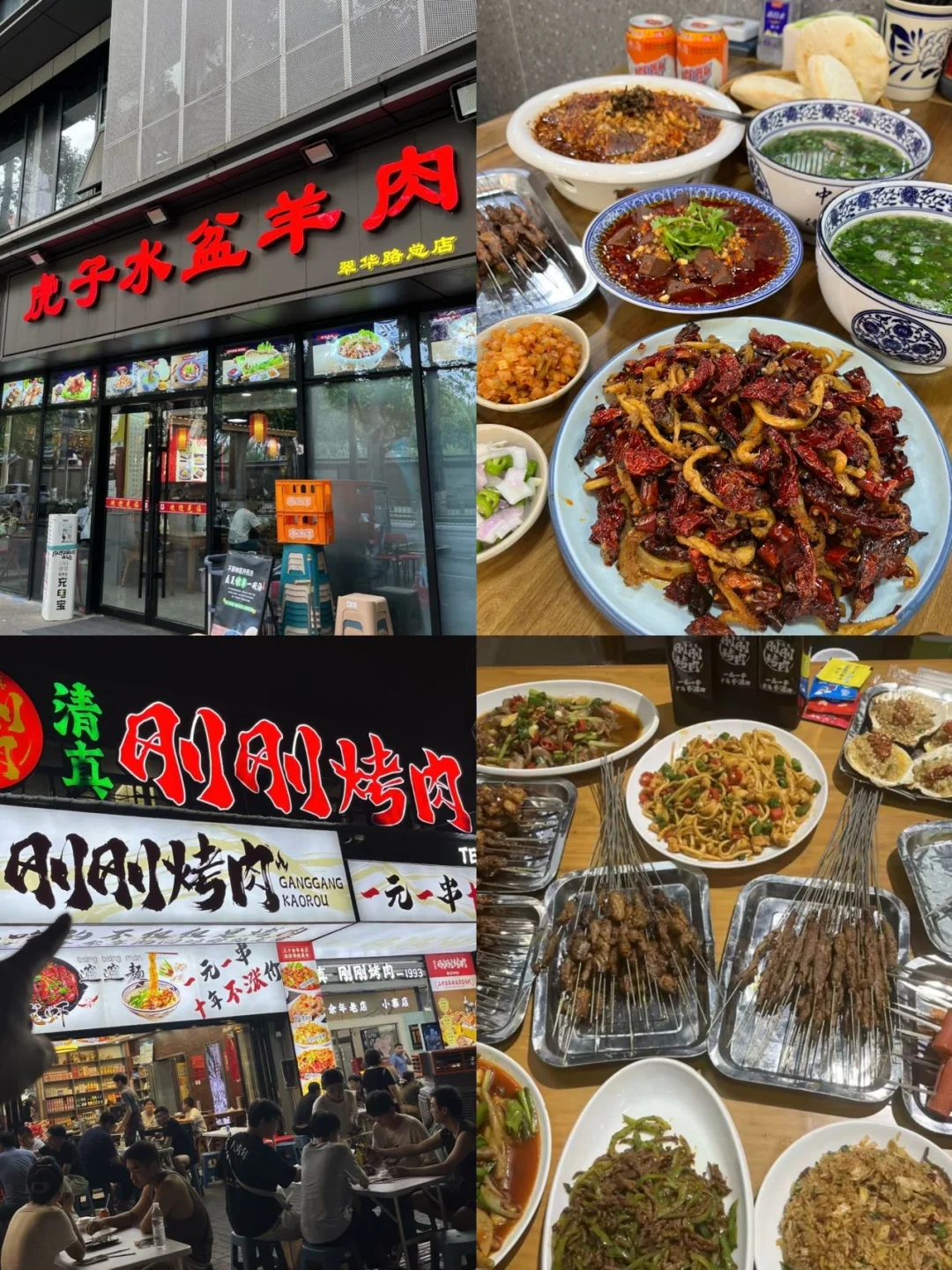 J人手写版8月西安旅游攻略✍️不看千万别来！