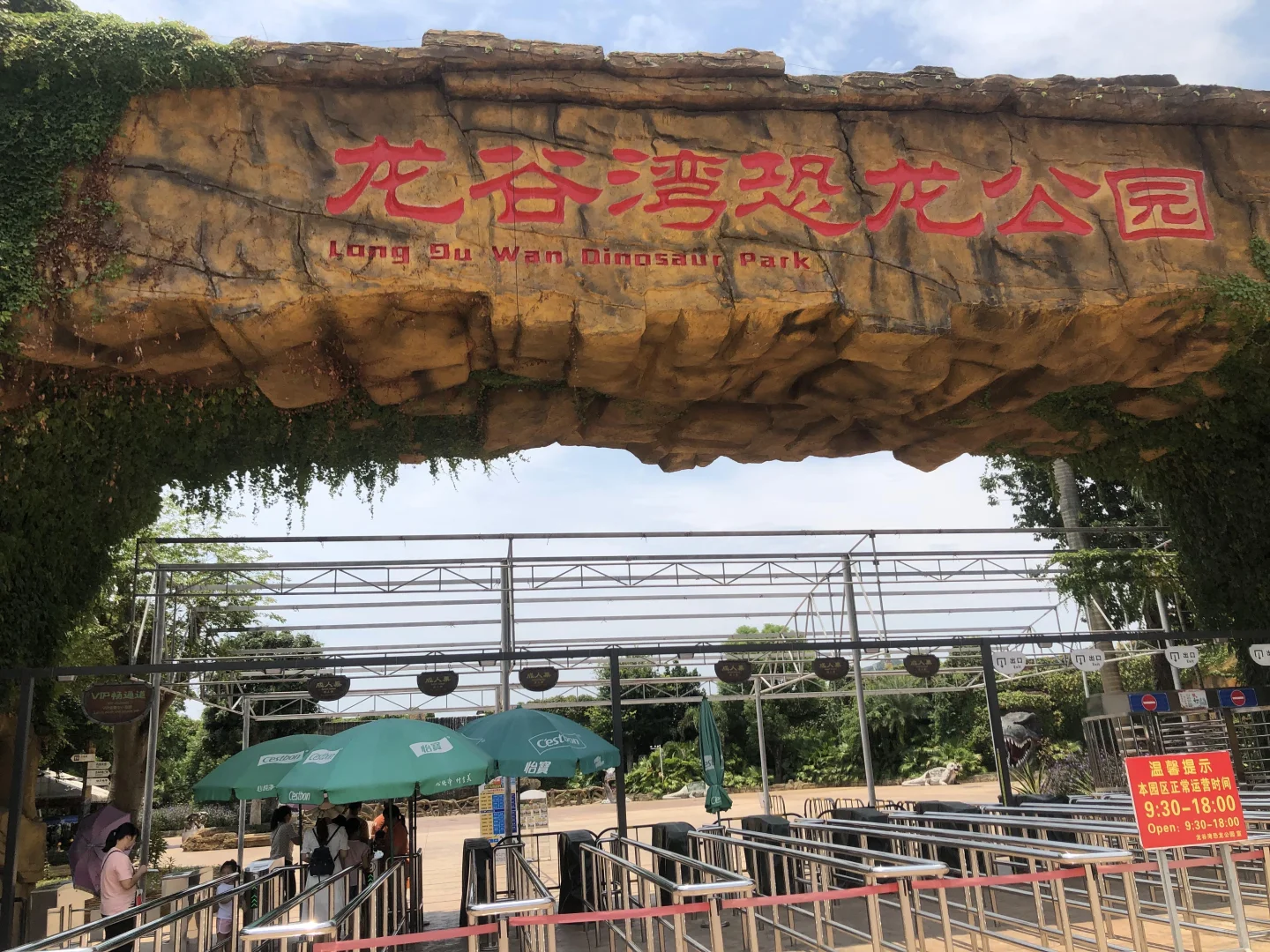 扶绥龙谷湾景区