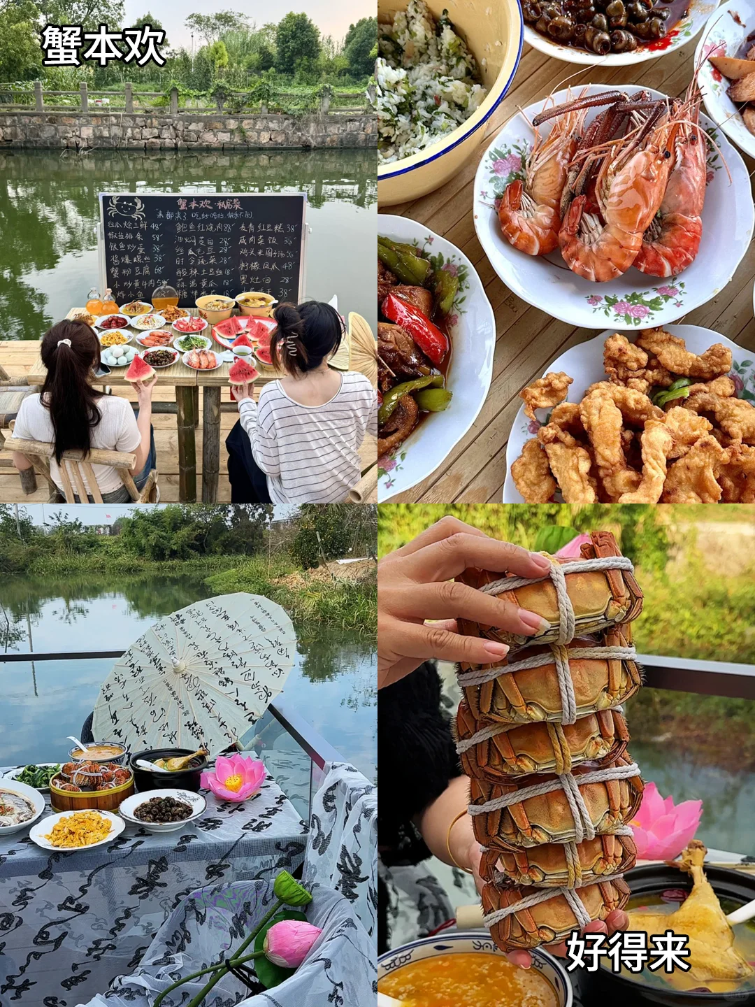05 年女大亲测！😄苏州懒人旅游攻略来咯
