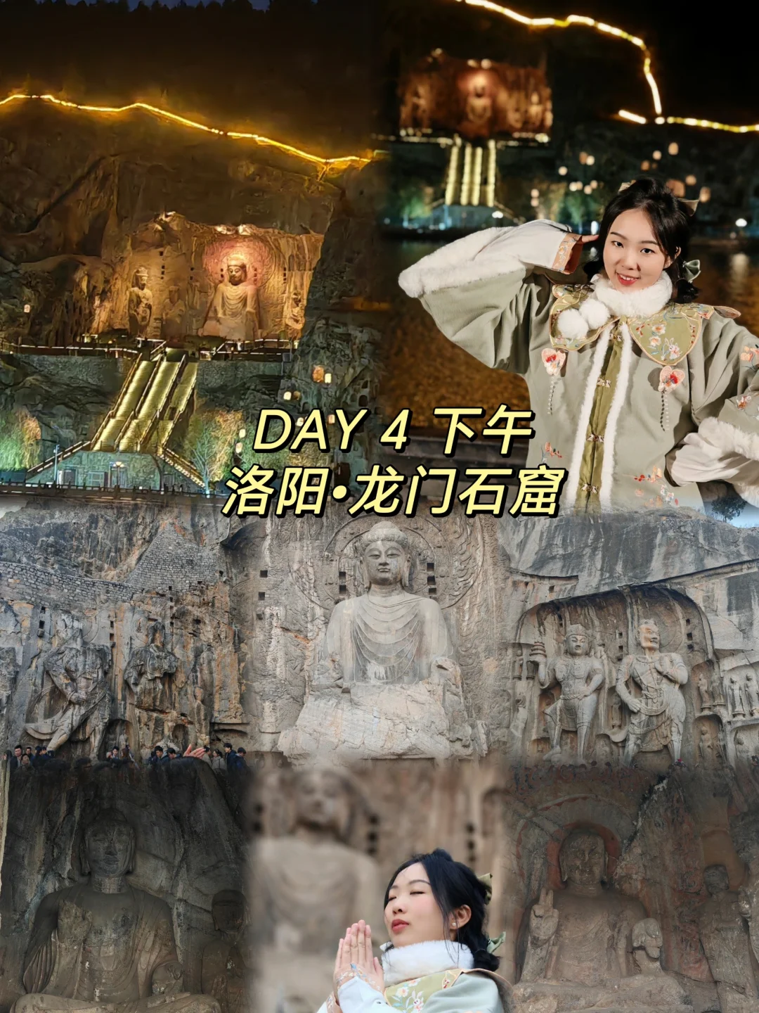 人均💰1800畅玩河南一周|附打卡景点+行程