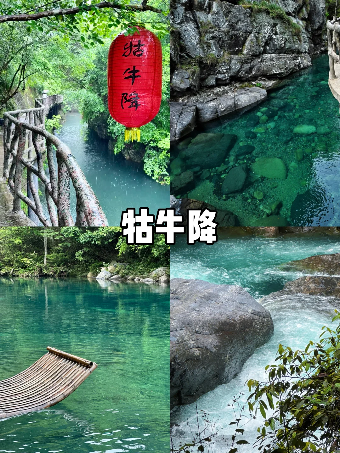 【安徽篇-池州】 来池州，怎么玩？