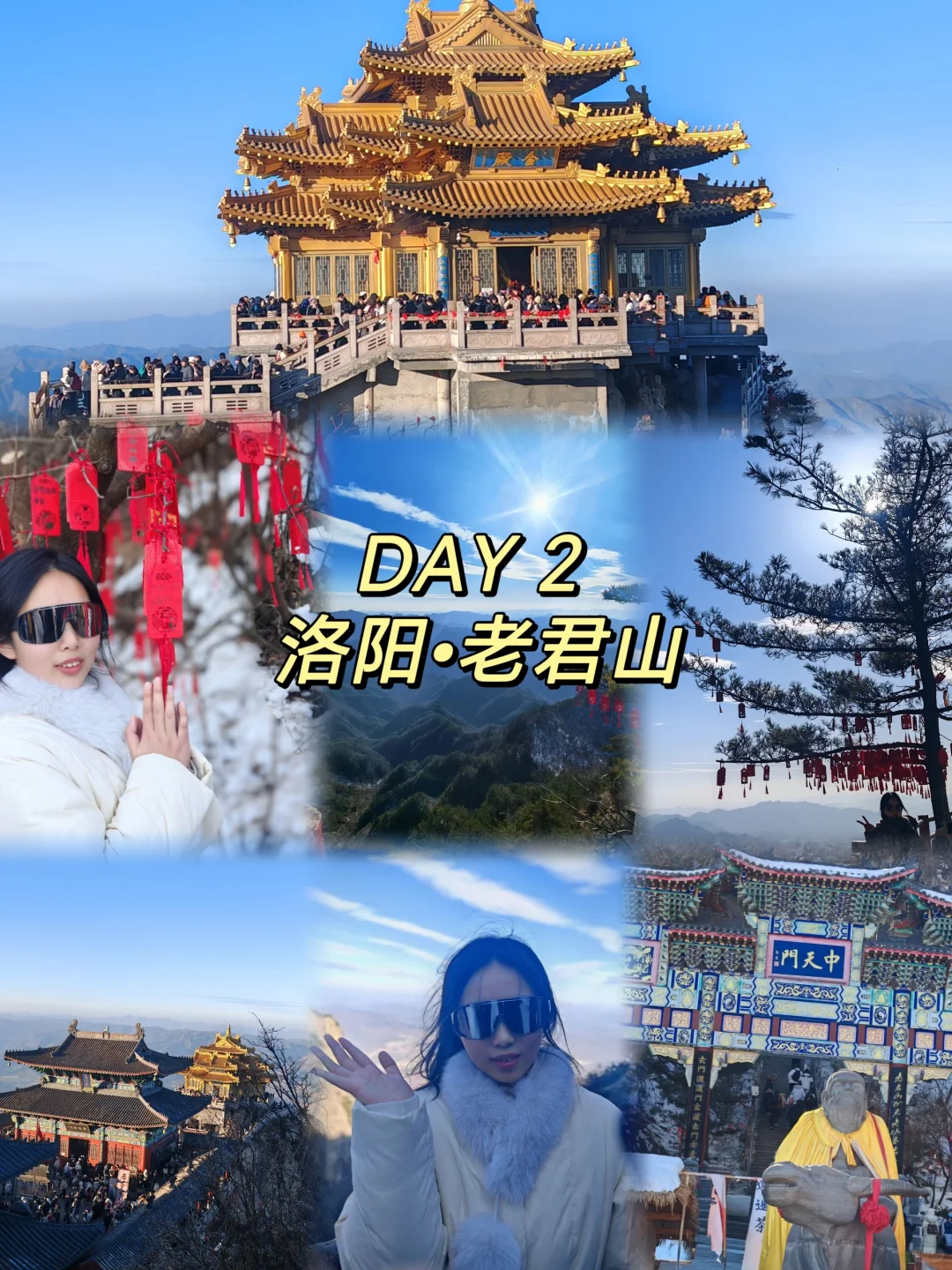 人均💰1800畅玩河南一周|附打卡景点+行程