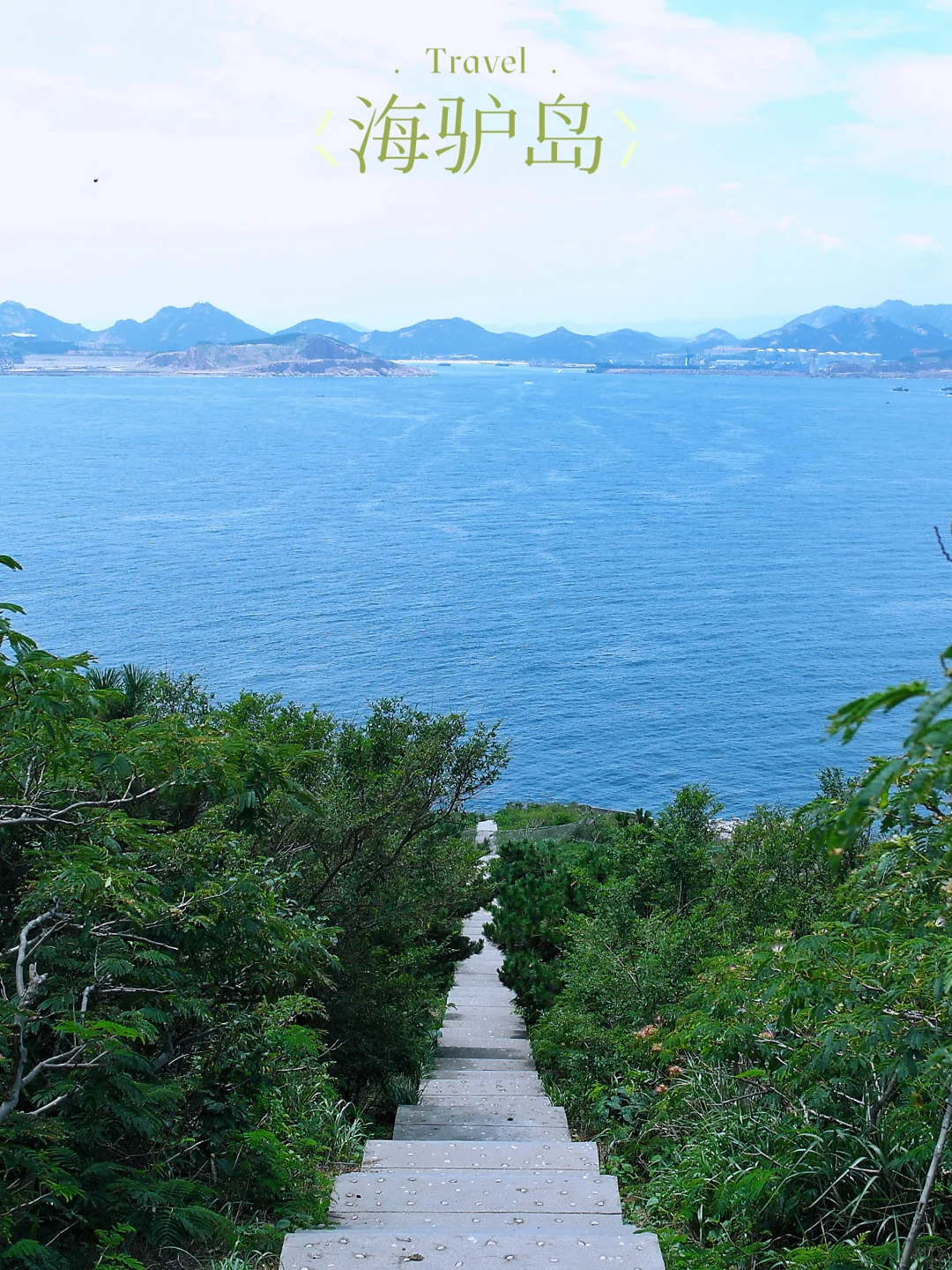海岛控疯了🔥国内绝美TOP10海岛此生必冲