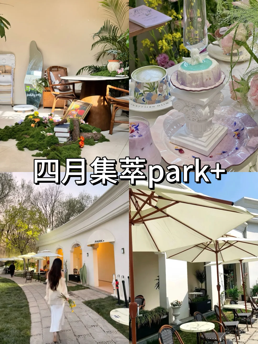 10月国庆来济南旅游不看这篇攻略‼小心被宰.