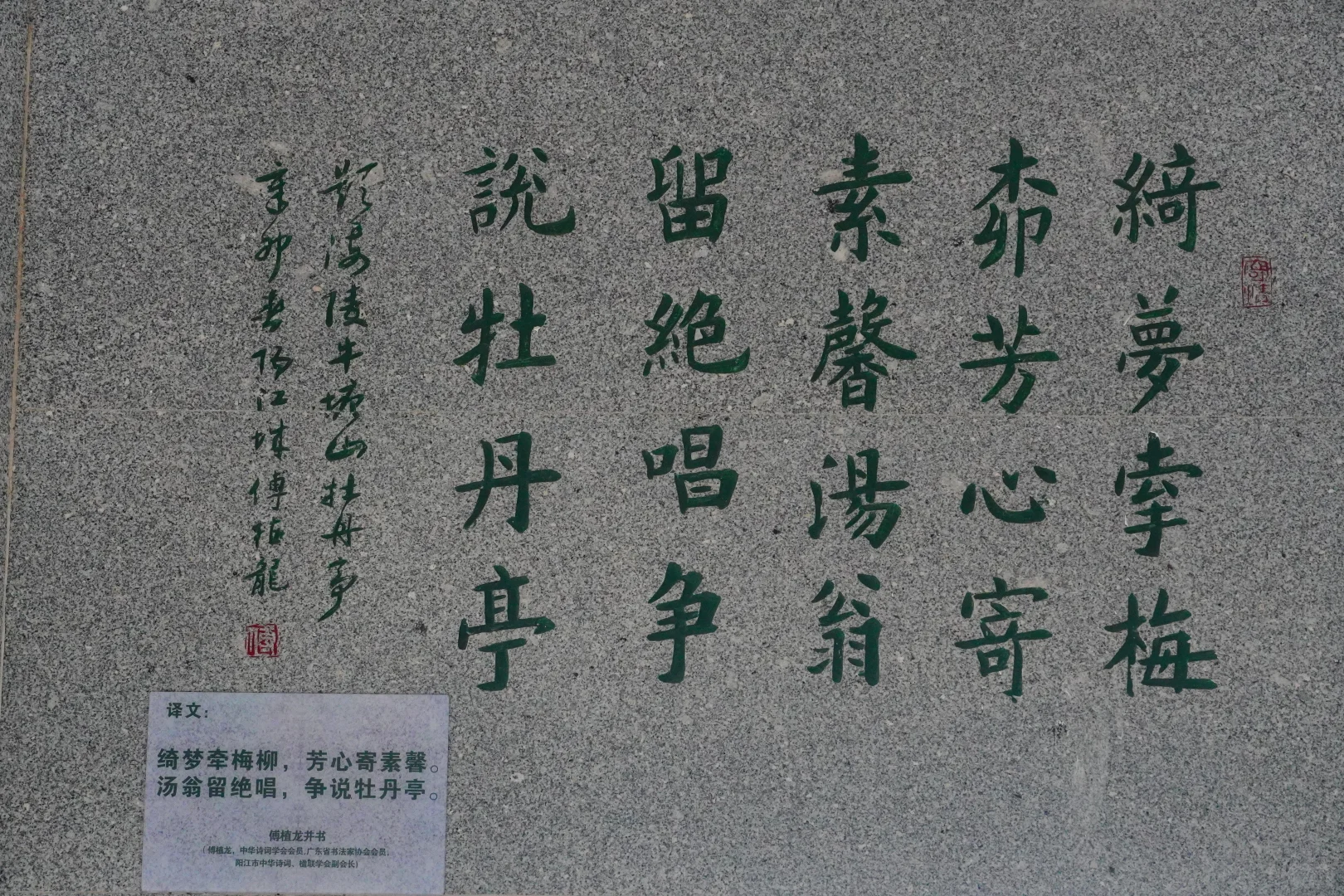 游阳江海陵岛牛塘山