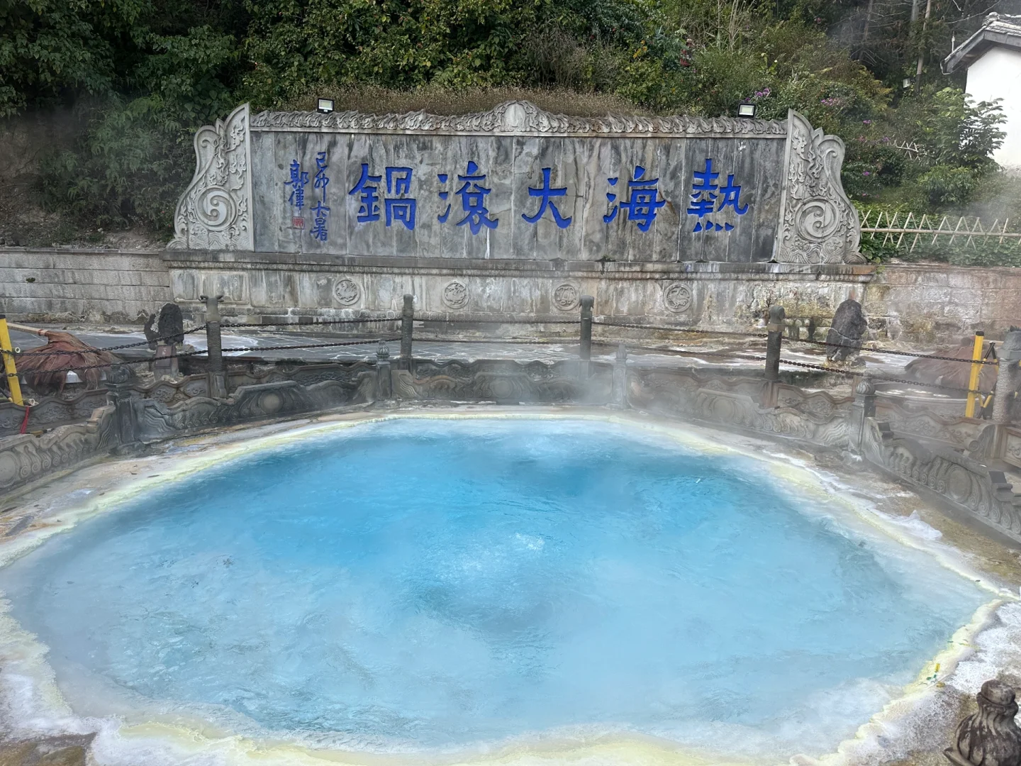 腾冲会惩罚每一个不做攻略的人！