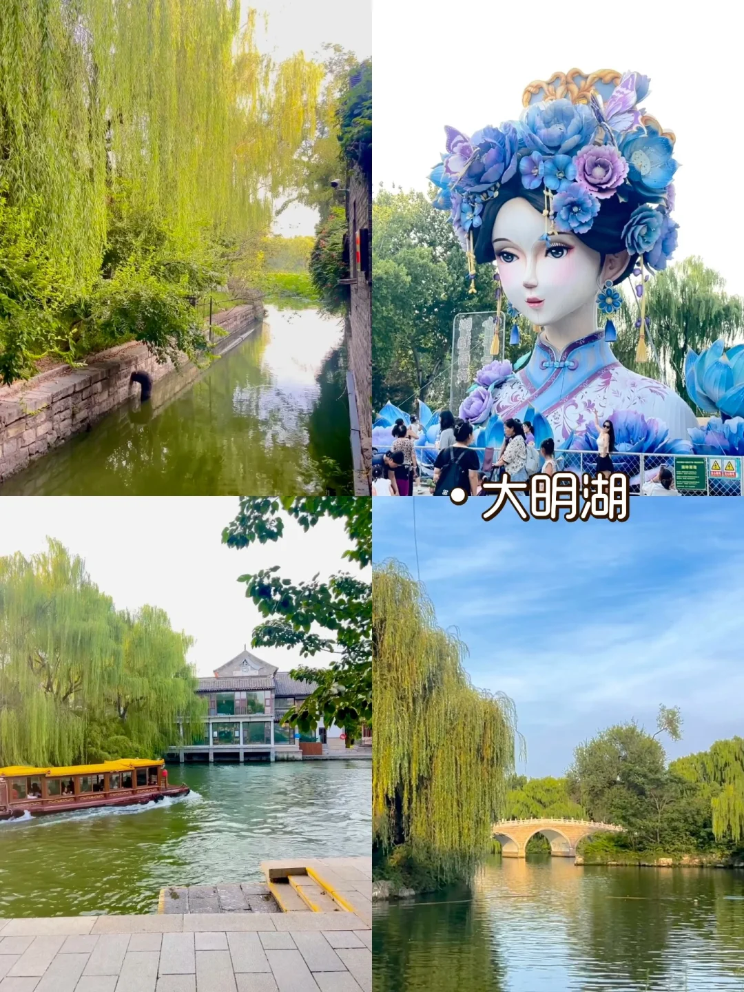 韶关出发7天闯山东！青威济风光全拿捏🌊
