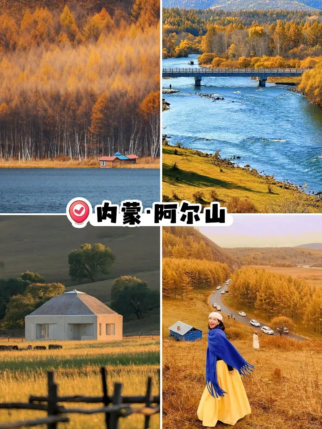 国家地理认证！国内顶级秋色TOP9，美到开挂