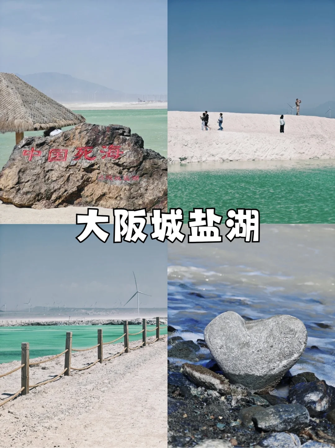 乌鲁木齐十个必打卡景点，每一个都让人惊艳