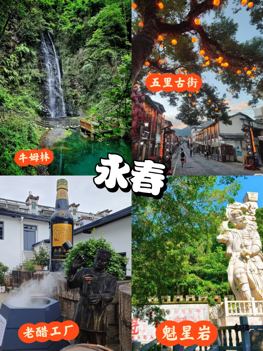 9~10月错峰旅行，别只宅在家，收藏起来说走