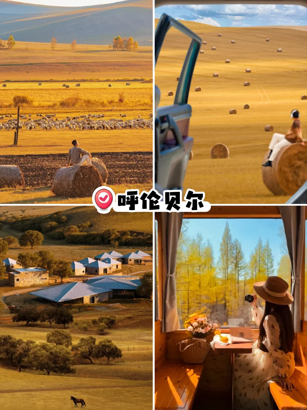 国家地理认证！国内顶级秋色TOP9，美到开挂