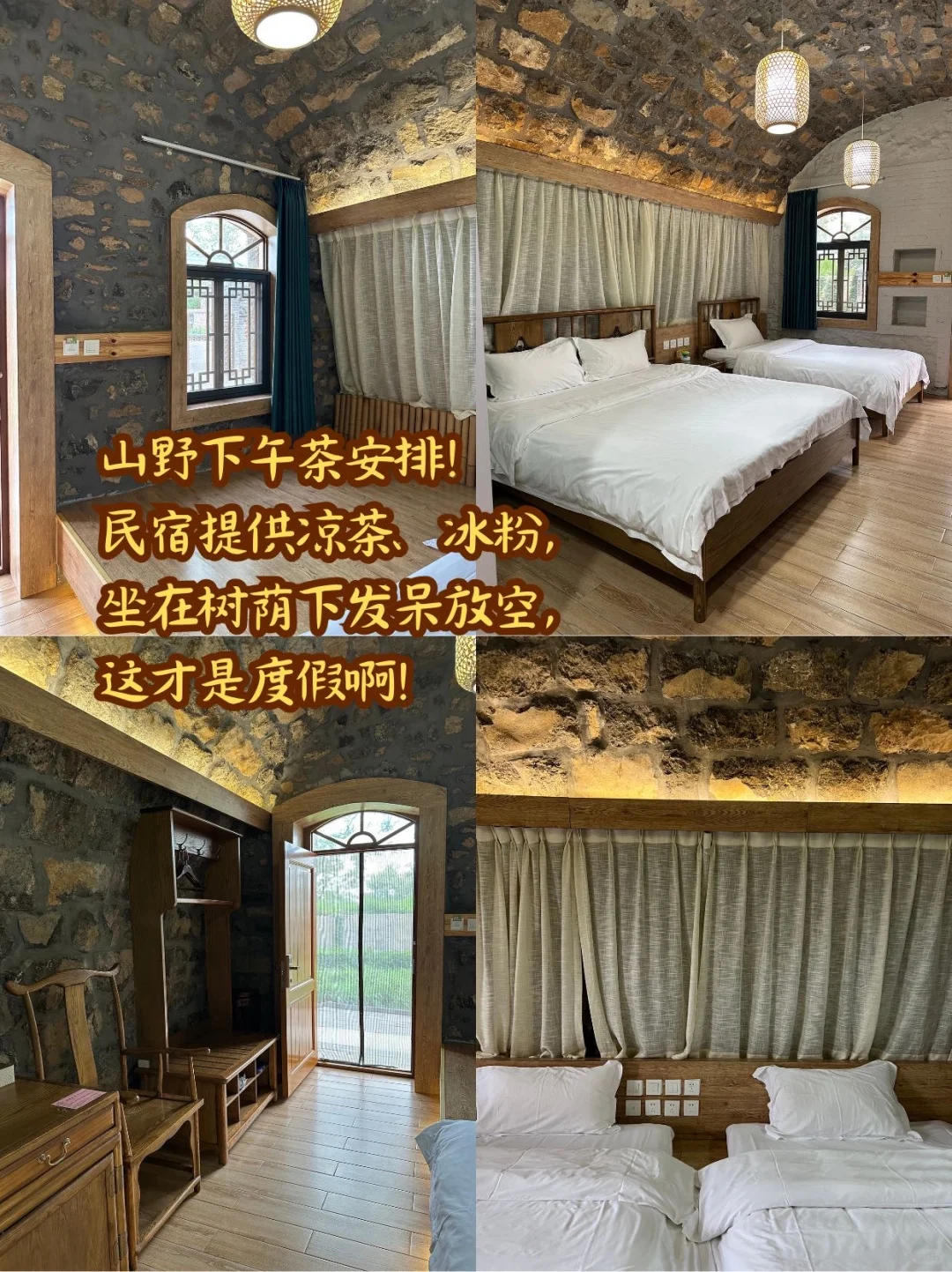 响堂山避暑真谛：趁早玩，回院瘫！🍃