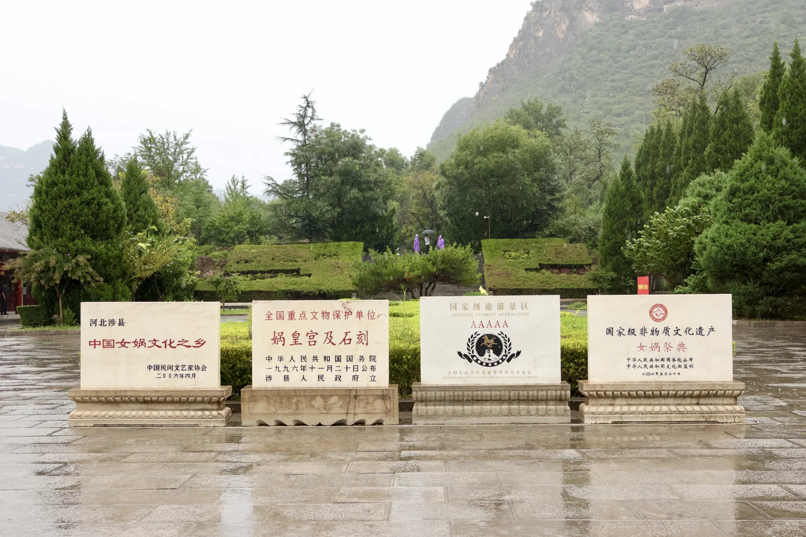 河北邯郸🏜️娲皇宫 | 悬崖峭壁上的“活楼”