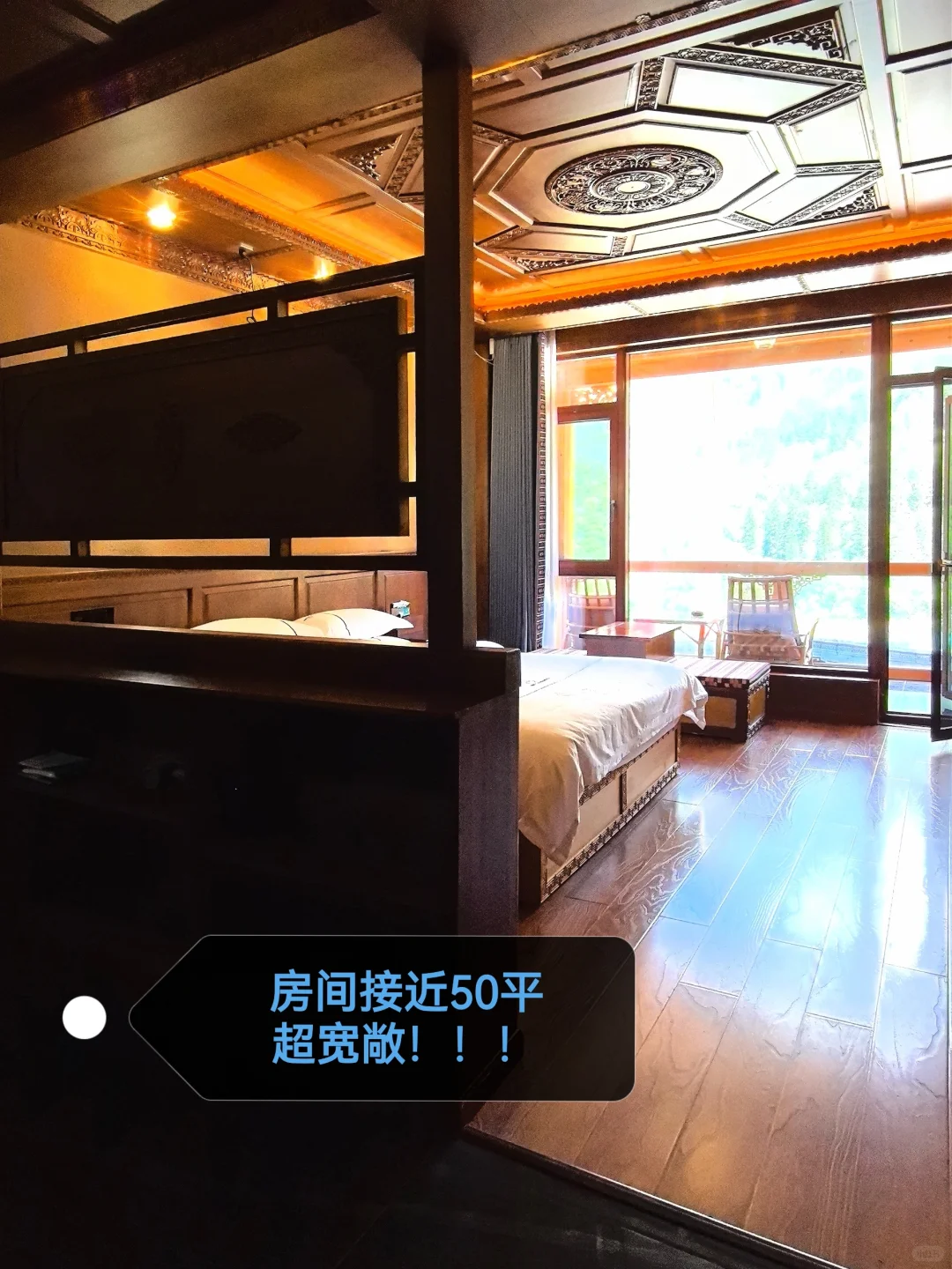 九寨沟景区内住宿秘籍📕国庆必看！