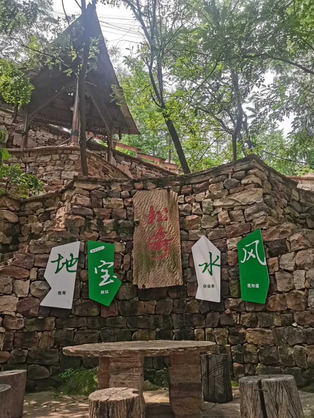 武安最小景区，有山有水