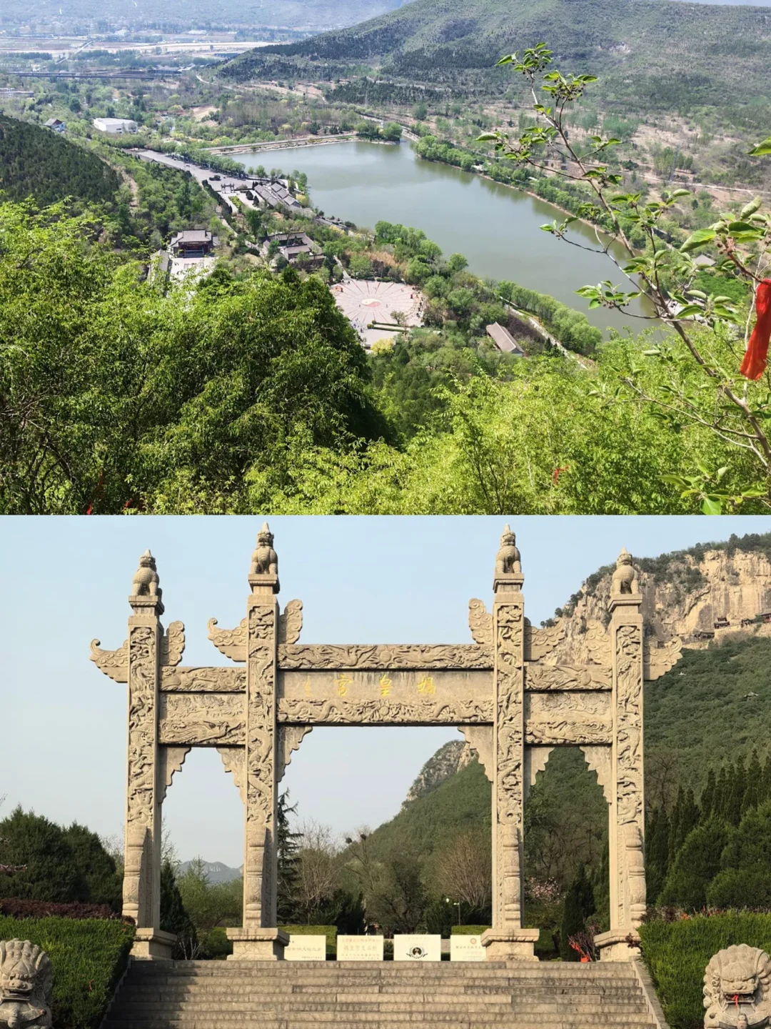 娲皇宫朝圣之旅：探寻华夏始母，见千年祖庙