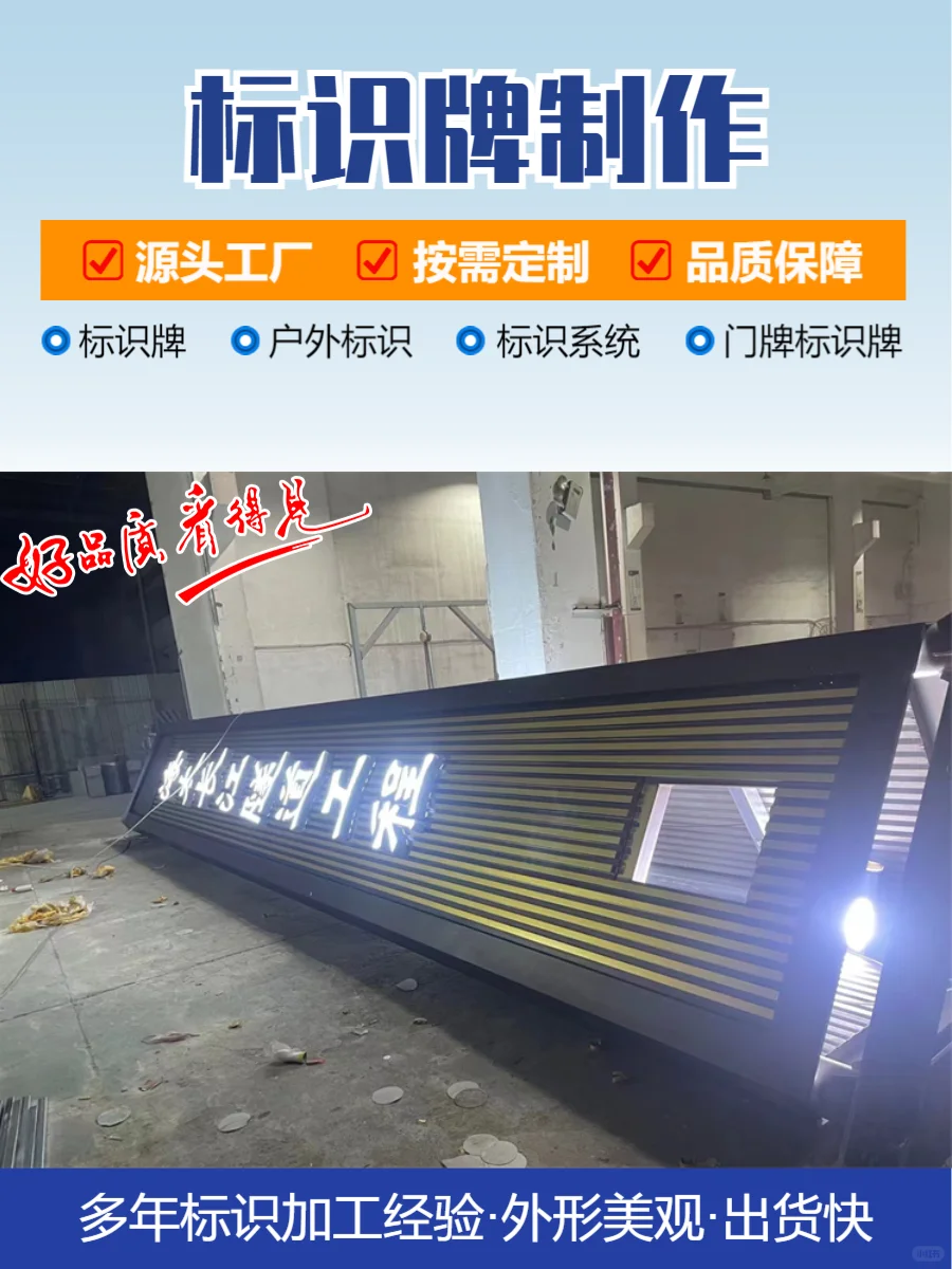 南京5a景区标识牌制作生产厂家
