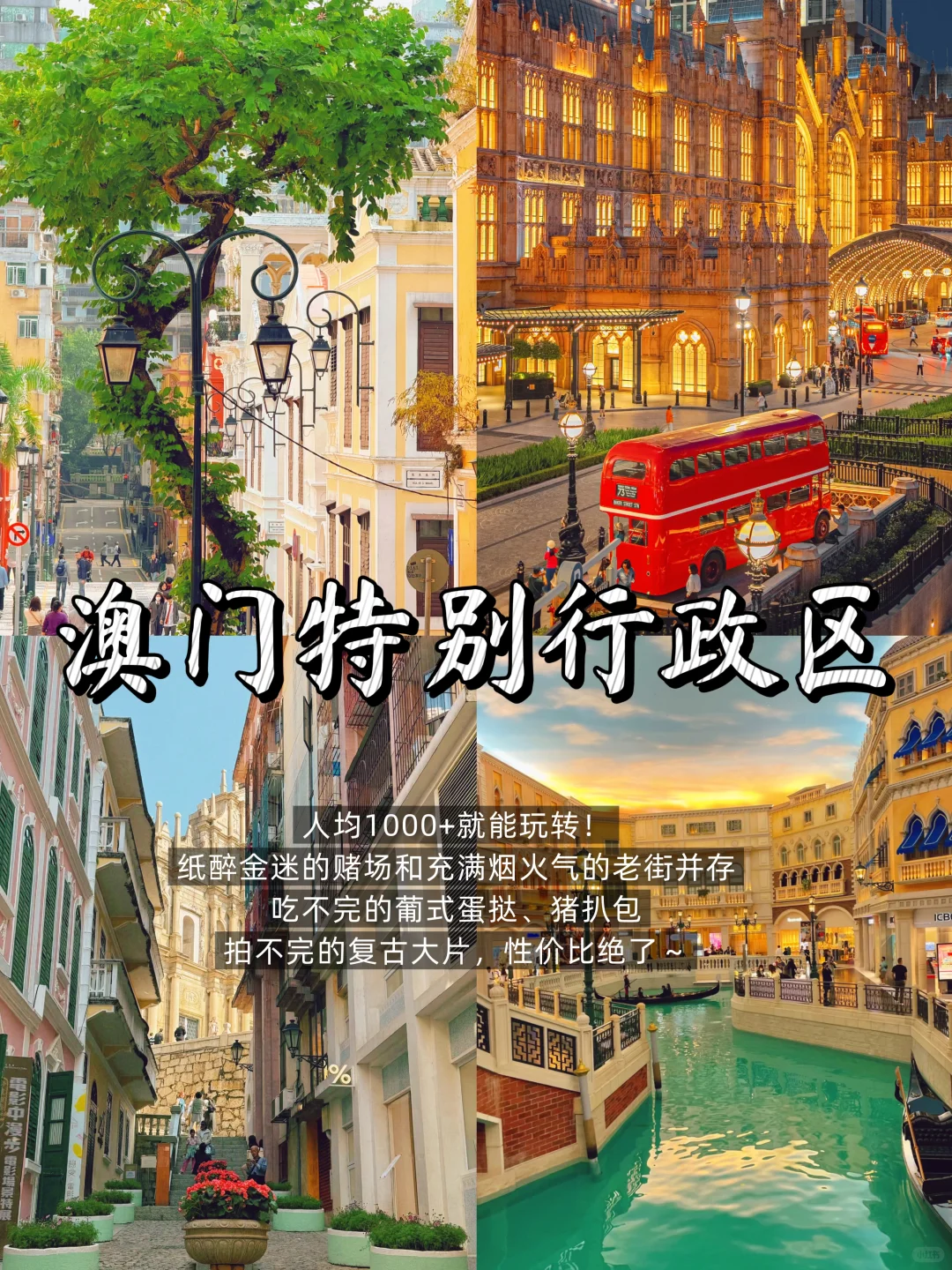 反向游‼️中秋国庆必去的10个冷门宝藏地🍃