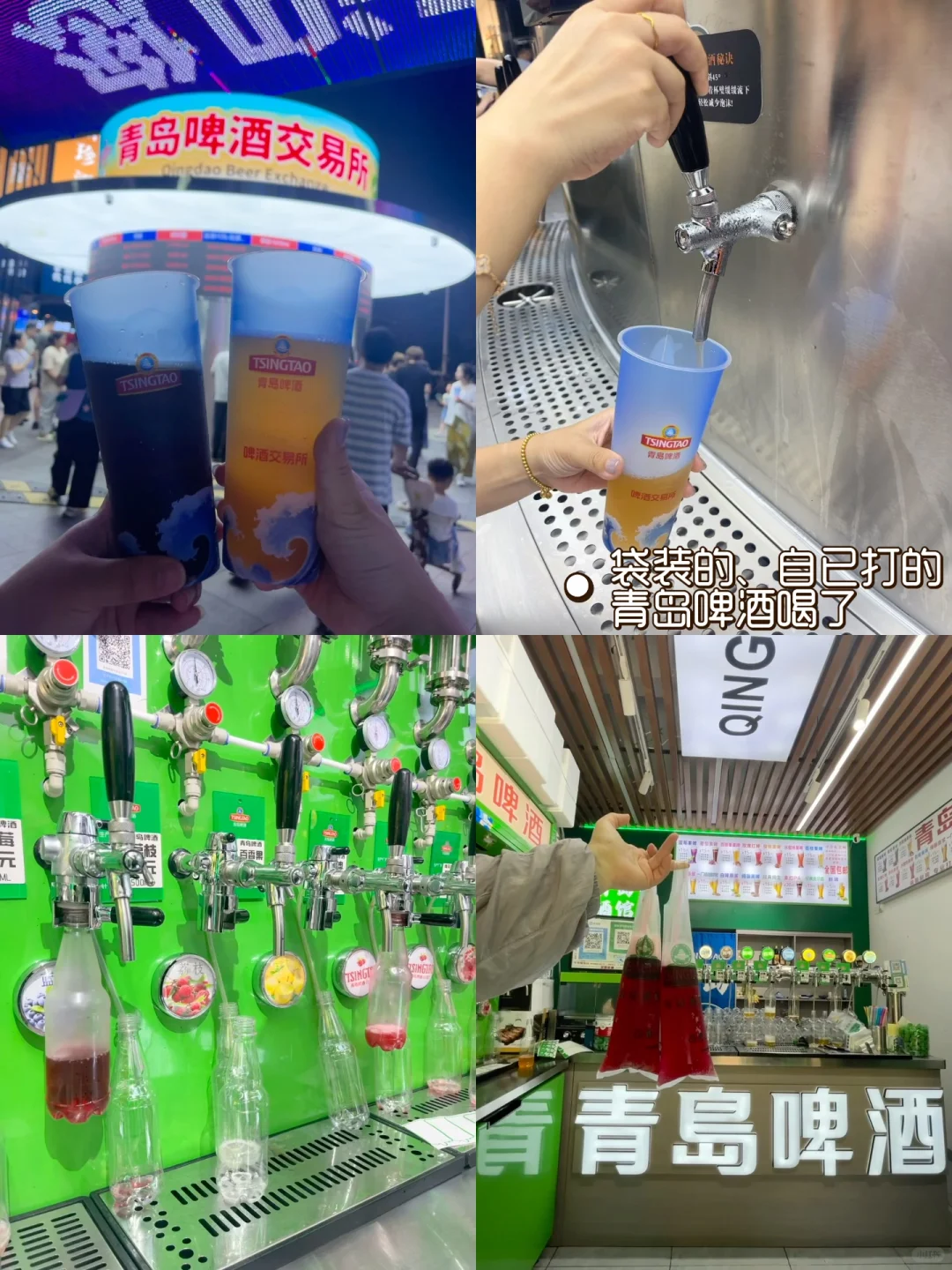 韶关出发7天闯山东！青威济风光全拿捏🌊