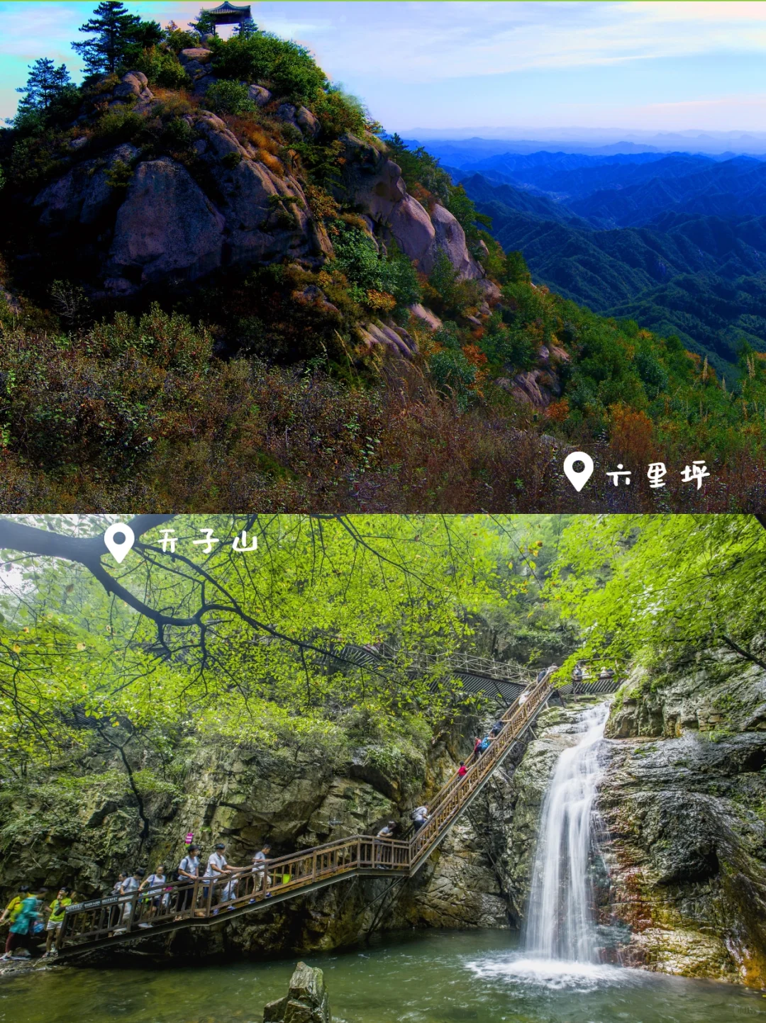 承德5.19中国旅游日|9大景区惠民畅游