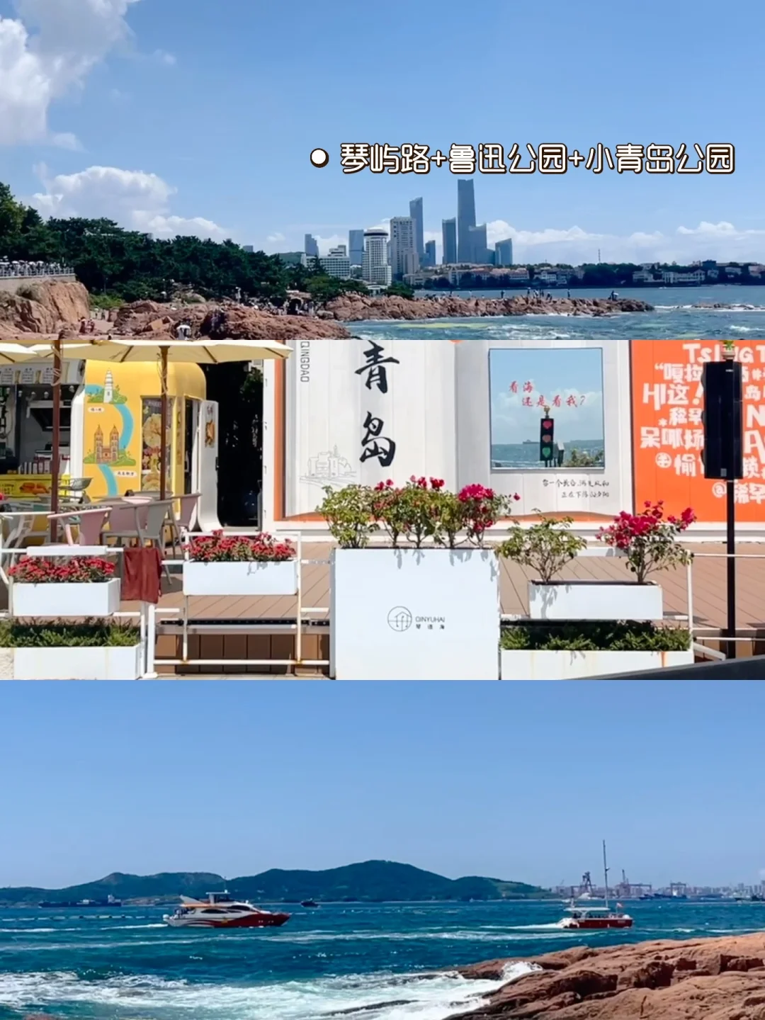 韶关出发7天闯山东！青威济风光全拿捏🌊