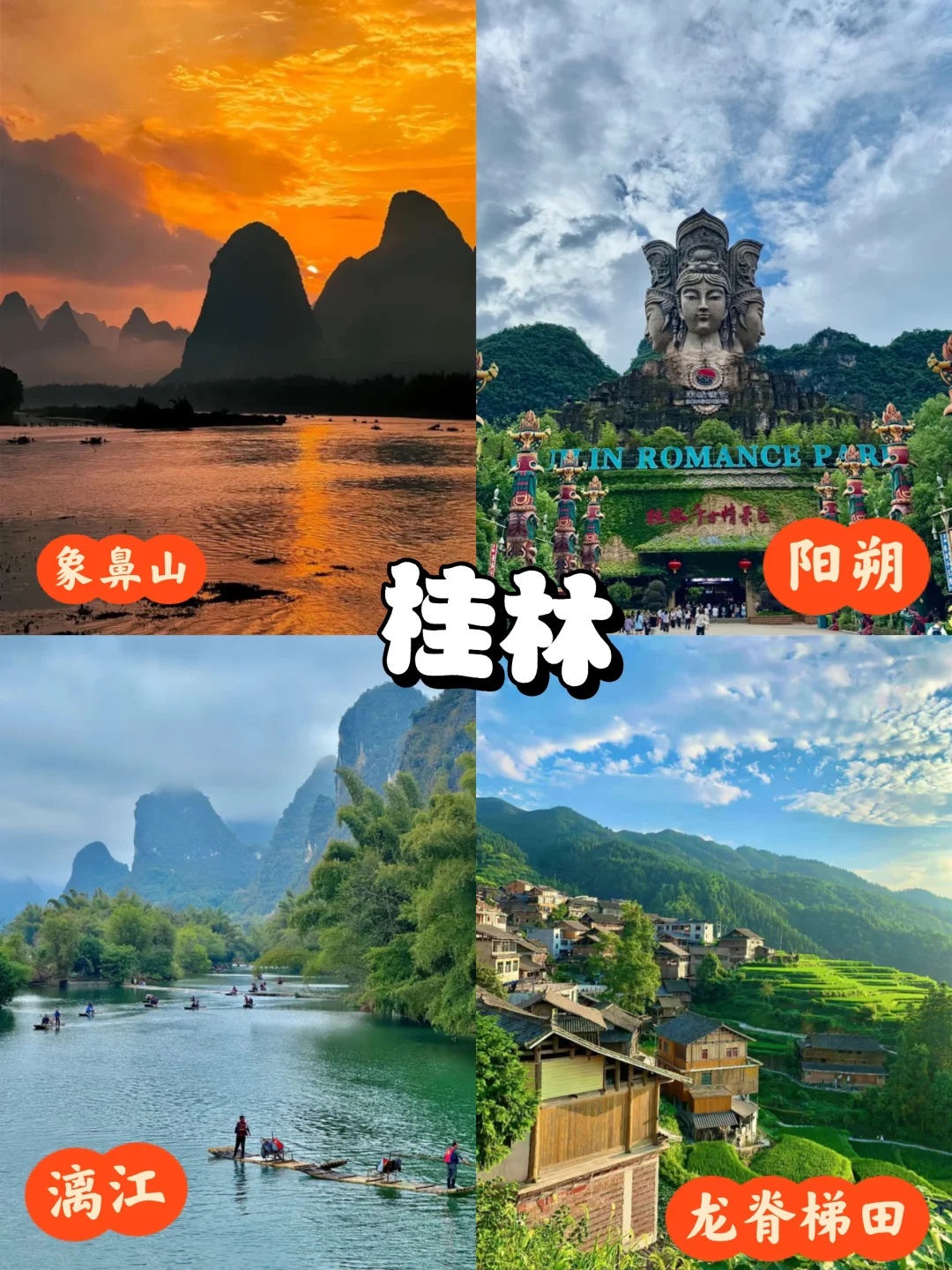 9~10月错峰旅行，别只宅在家，收藏起来说走