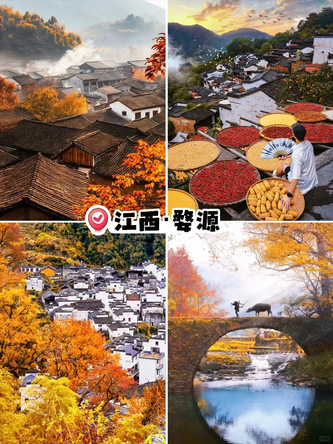 国家地理认证！国内顶级秋色TOP9，美到开挂
