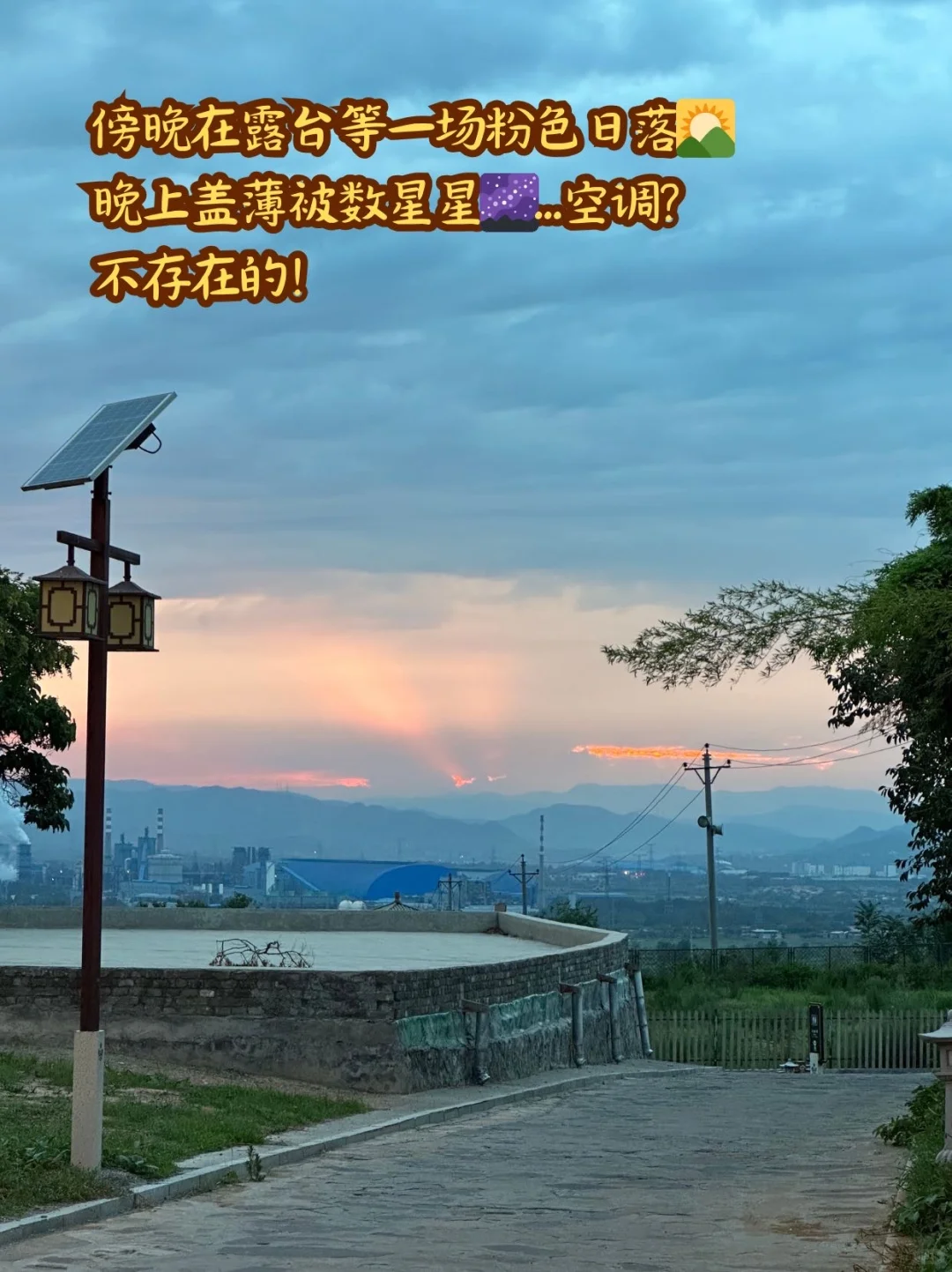 响堂山避暑真谛：趁早玩，回院瘫！🍃