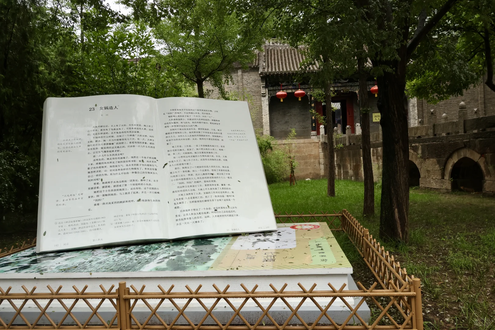 河北邯郸🏜️娲皇宫 | 悬崖峭壁上的“活楼”