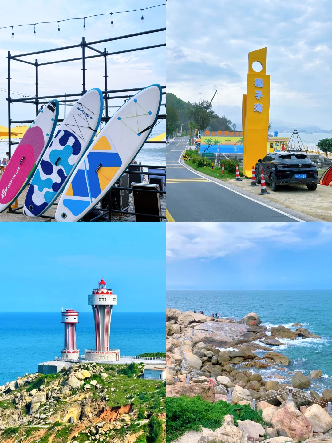 📍8.13南澳岛已回😭再也不听小红书乱说