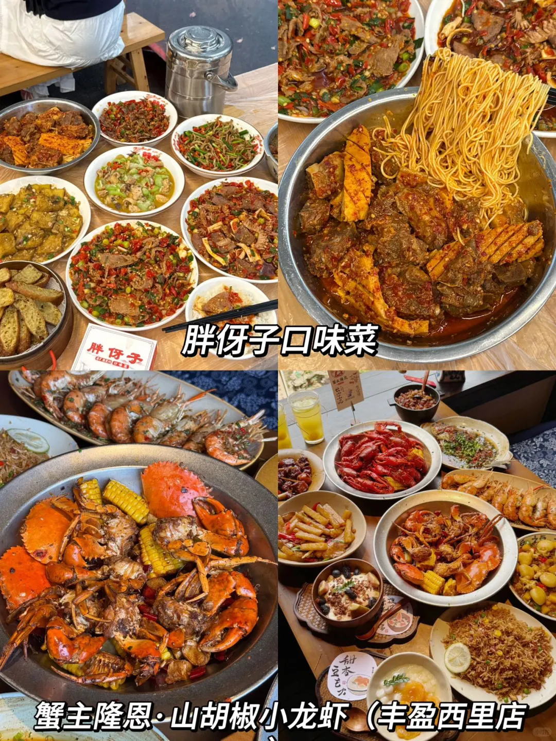 长沙《三天两晚》旅游攻略！！！超实用指南！！