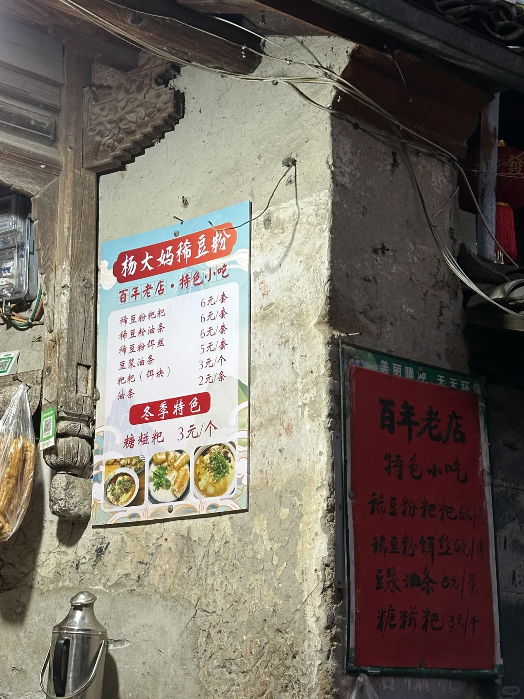 腾冲会惩罚每一个不做攻略的人！