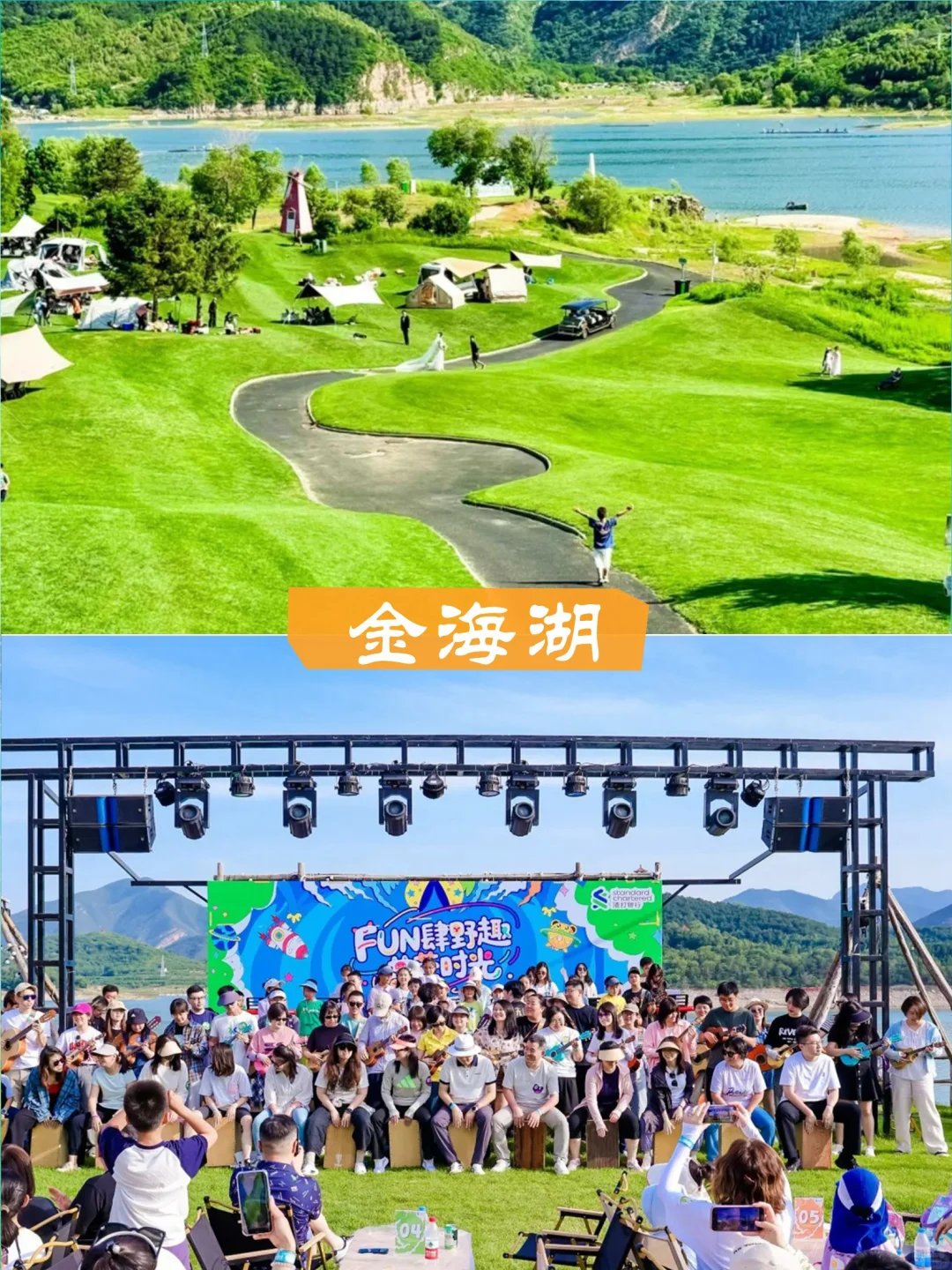 北京周边两天一夜团建地点|8个热门目的地