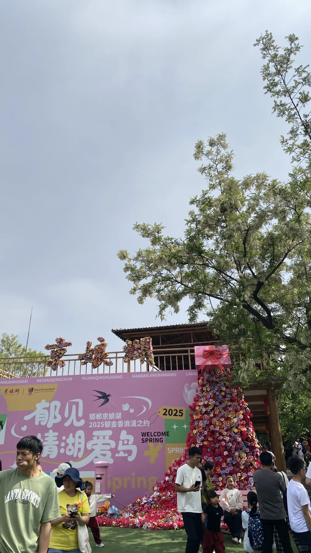 饼干旅行记——京娘湖