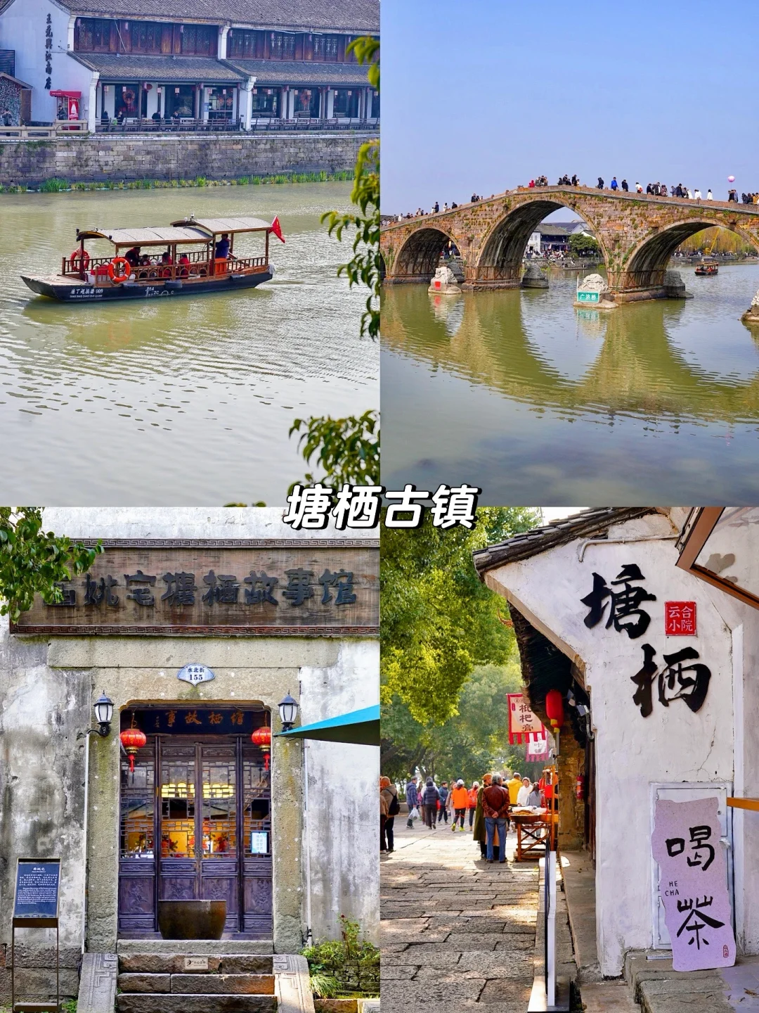 杭州除了西湖！还有这些地方更值得去！