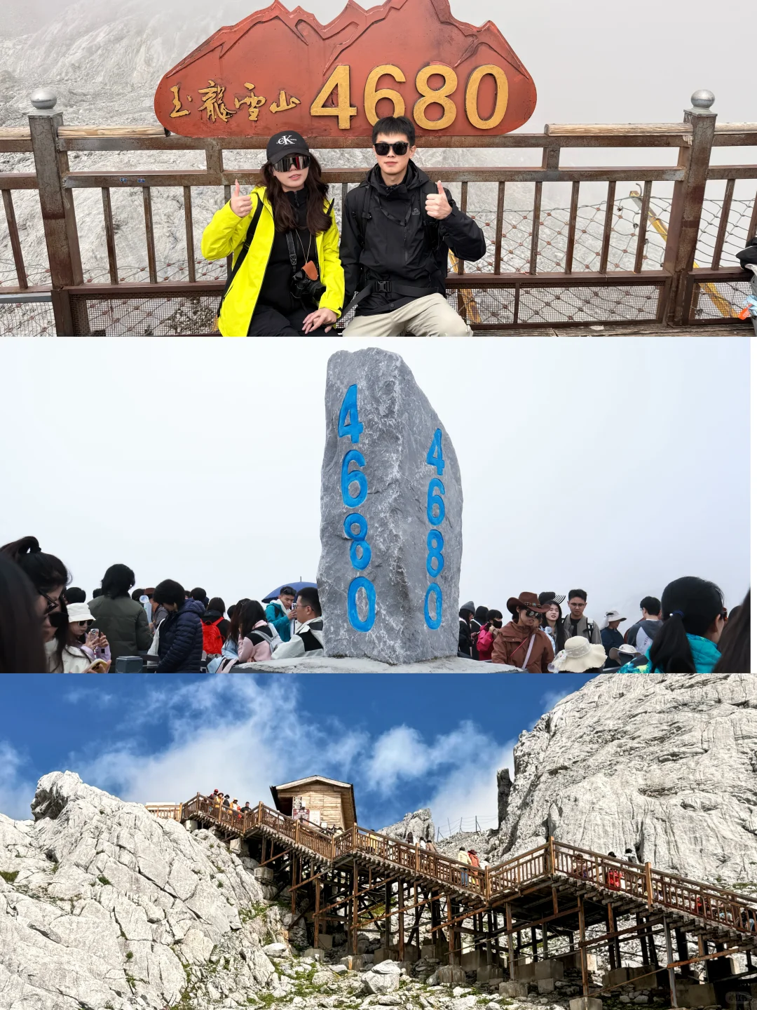 超详细玉龙雪山攻略来啦（日照金山版）⛰️