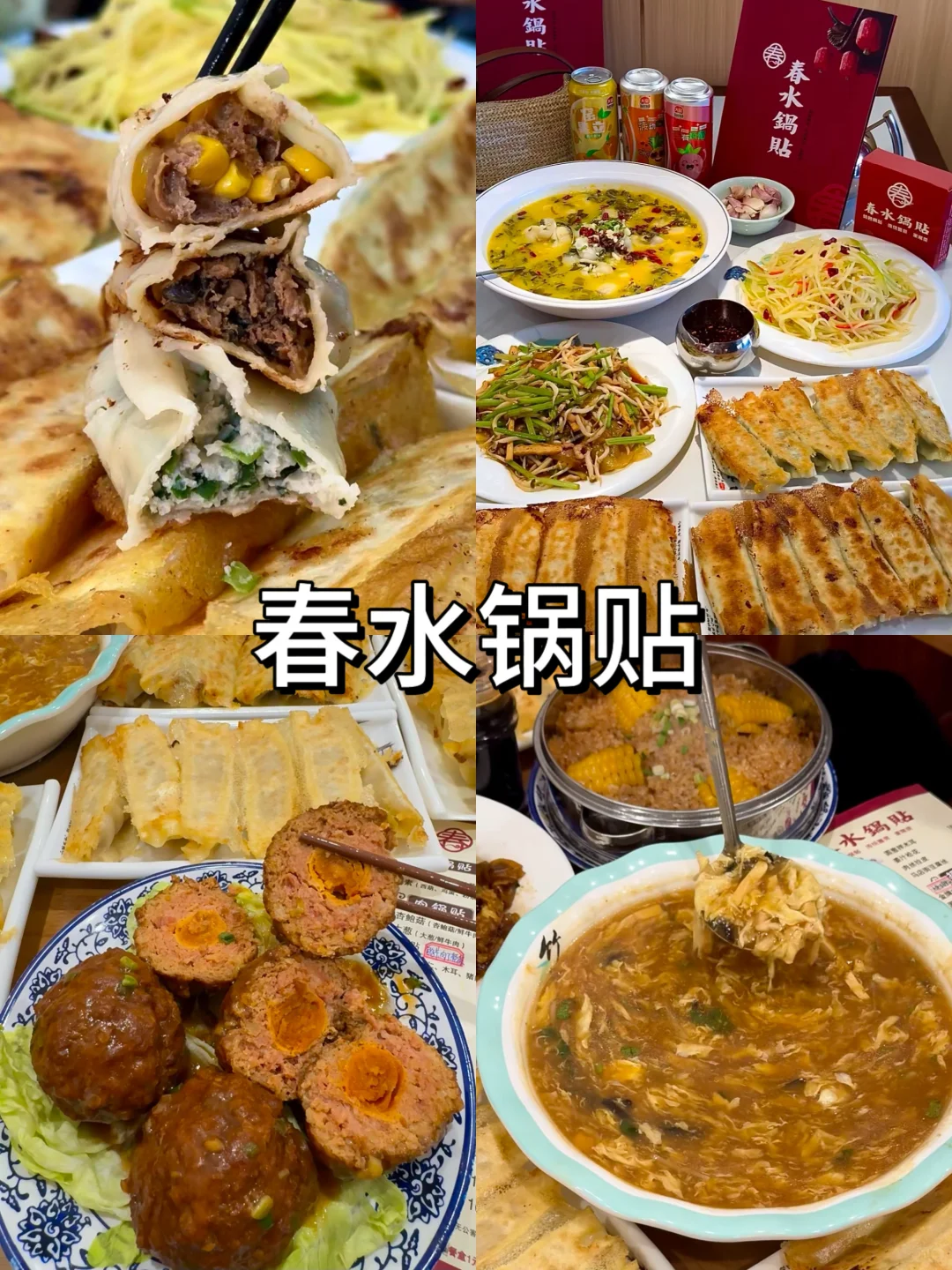 10月国庆来济南旅游不看这篇攻略‼小心被宰.
