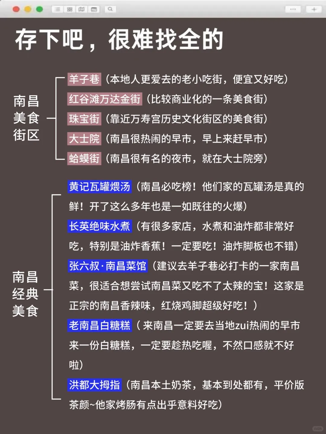 已被宰，9-10月去南昌的姐妹们一定要听劝！
