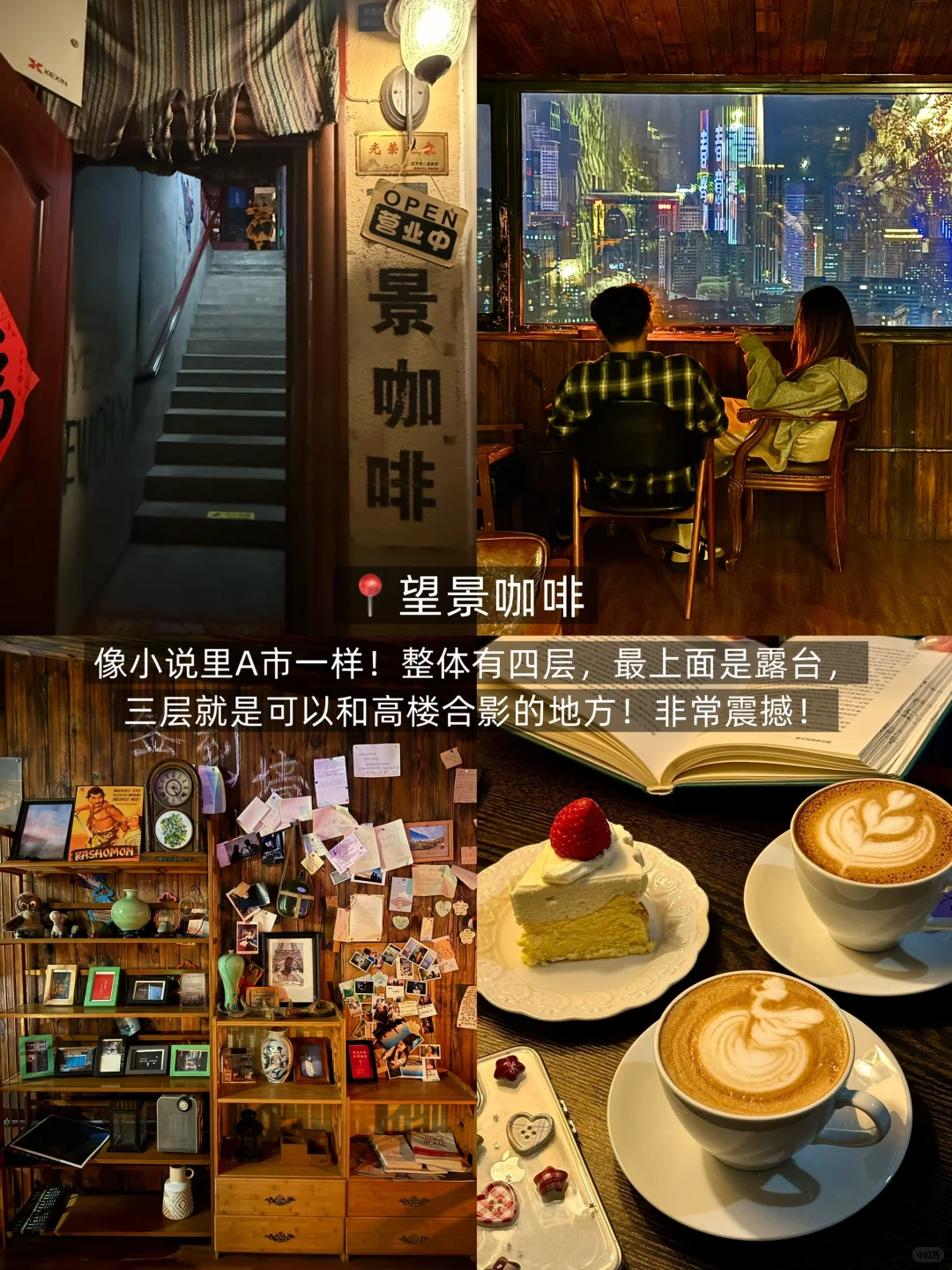 📍大连｜三天两晚！人均300r保姆级攻略
