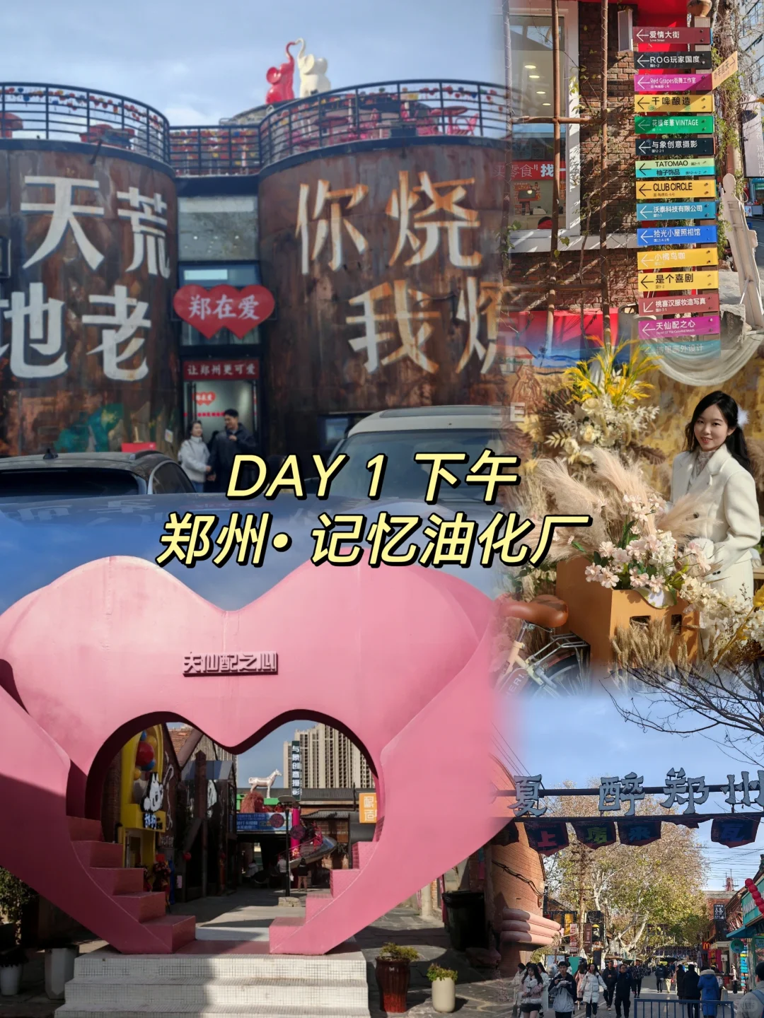 人均💰1800畅玩河南一周|附打卡景点+行程